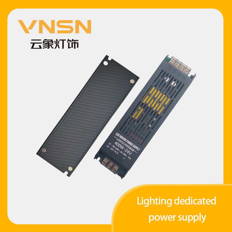 High-end indoor linear lighting dedicated power supply  电源