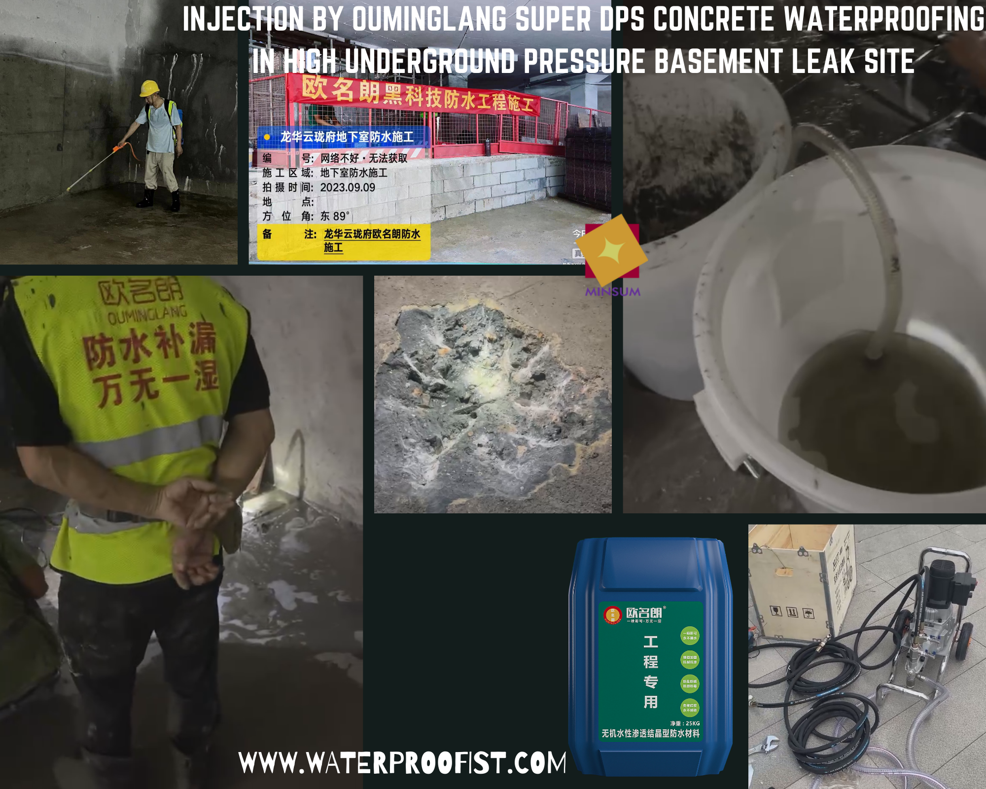 Introducing OUMINGLANG SUPER DPS Concrete Waterproofing for High Underground Water Pressure Leak Sites!