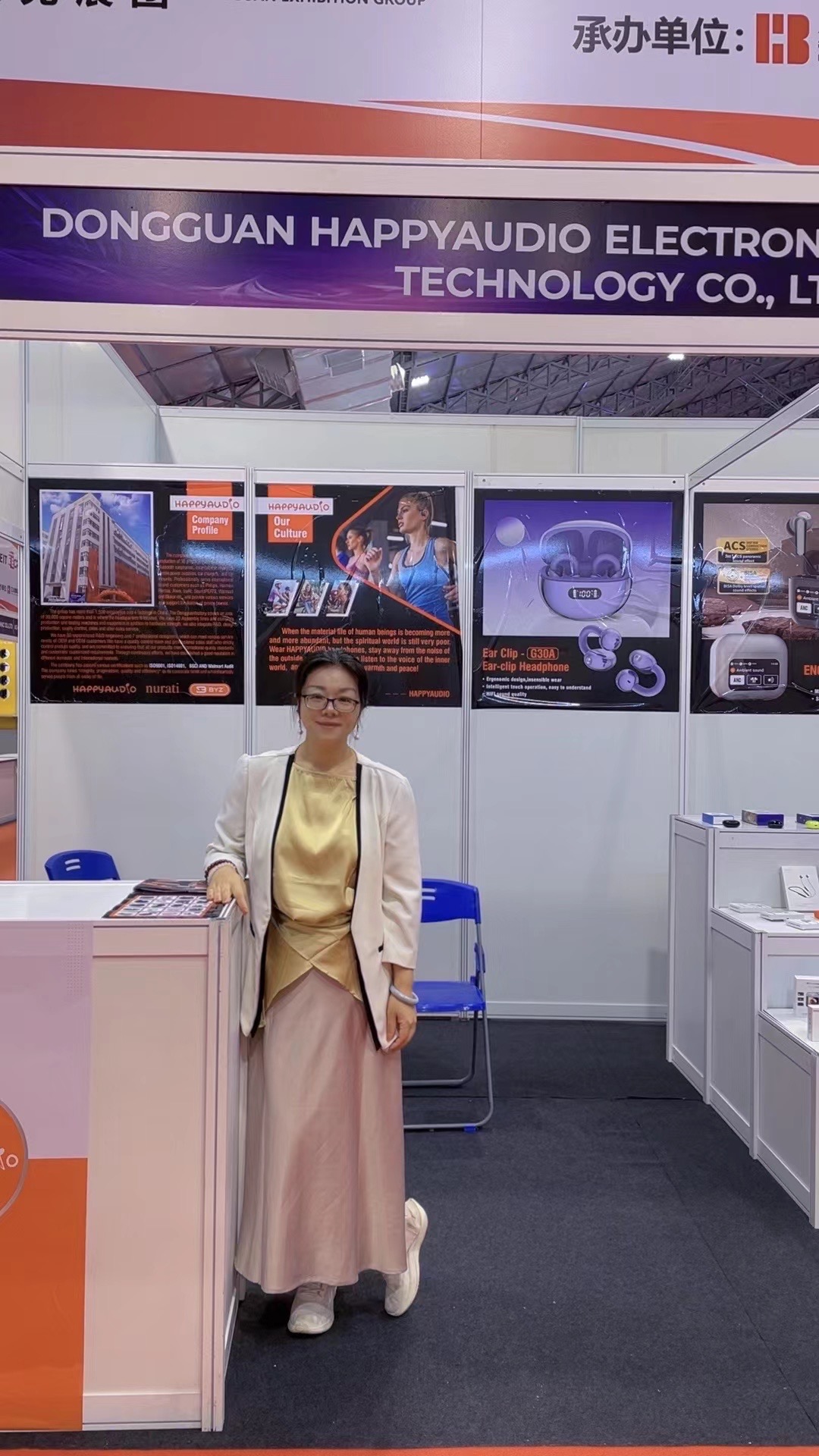 HappyAudio kommer att delta i 2024 Vietnam Consumer Electornic Show CEIT