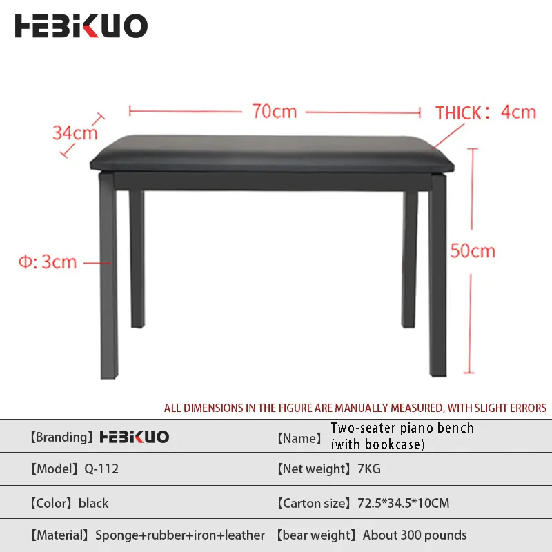 Banco de piano de madera sólida, taburete de piano, banco de piano con almacenamiento, taburete de teclado, banco de piano con estantería