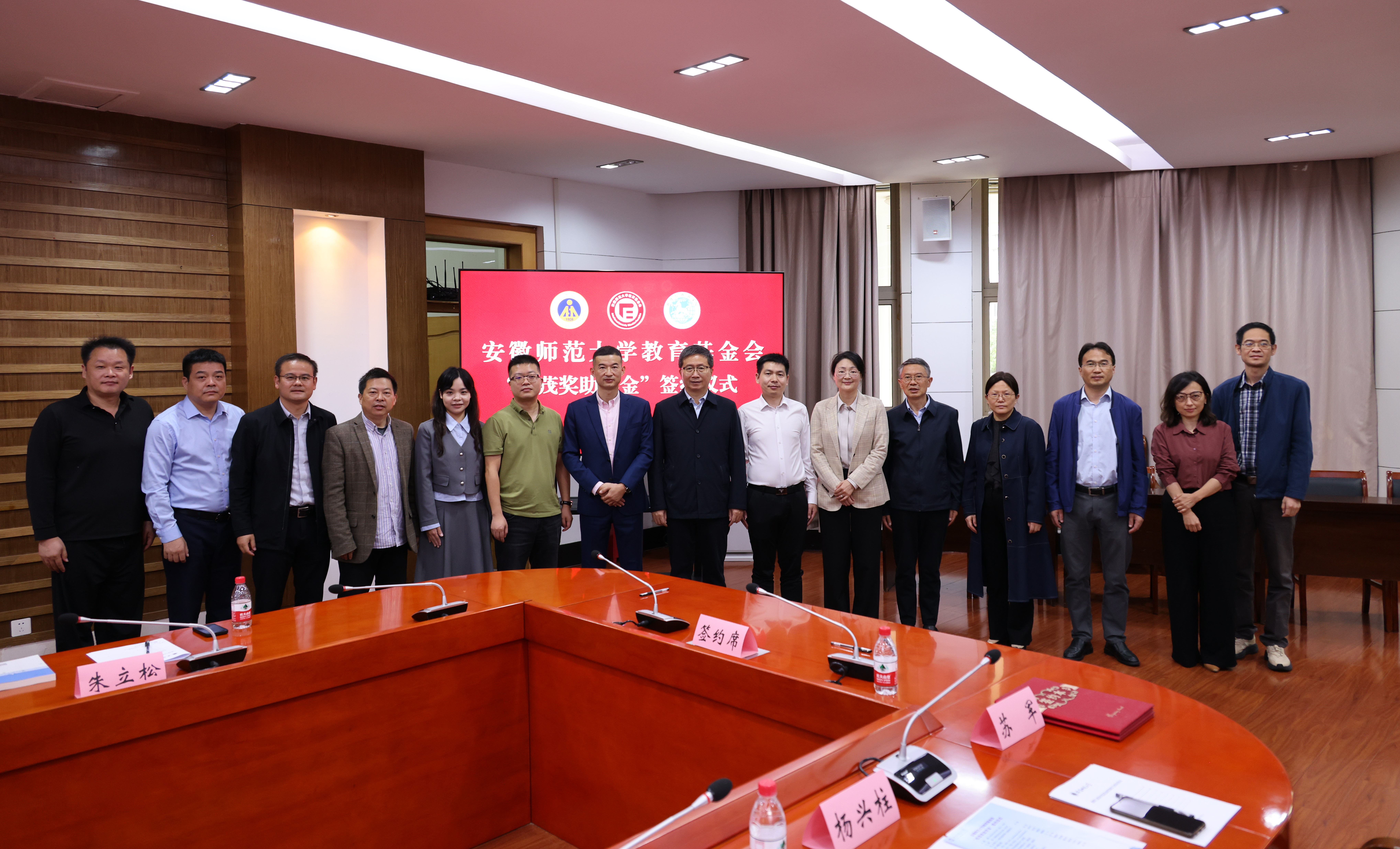 The Signing Ceremony Of "Songmile Scholarship" Was Successfully Held