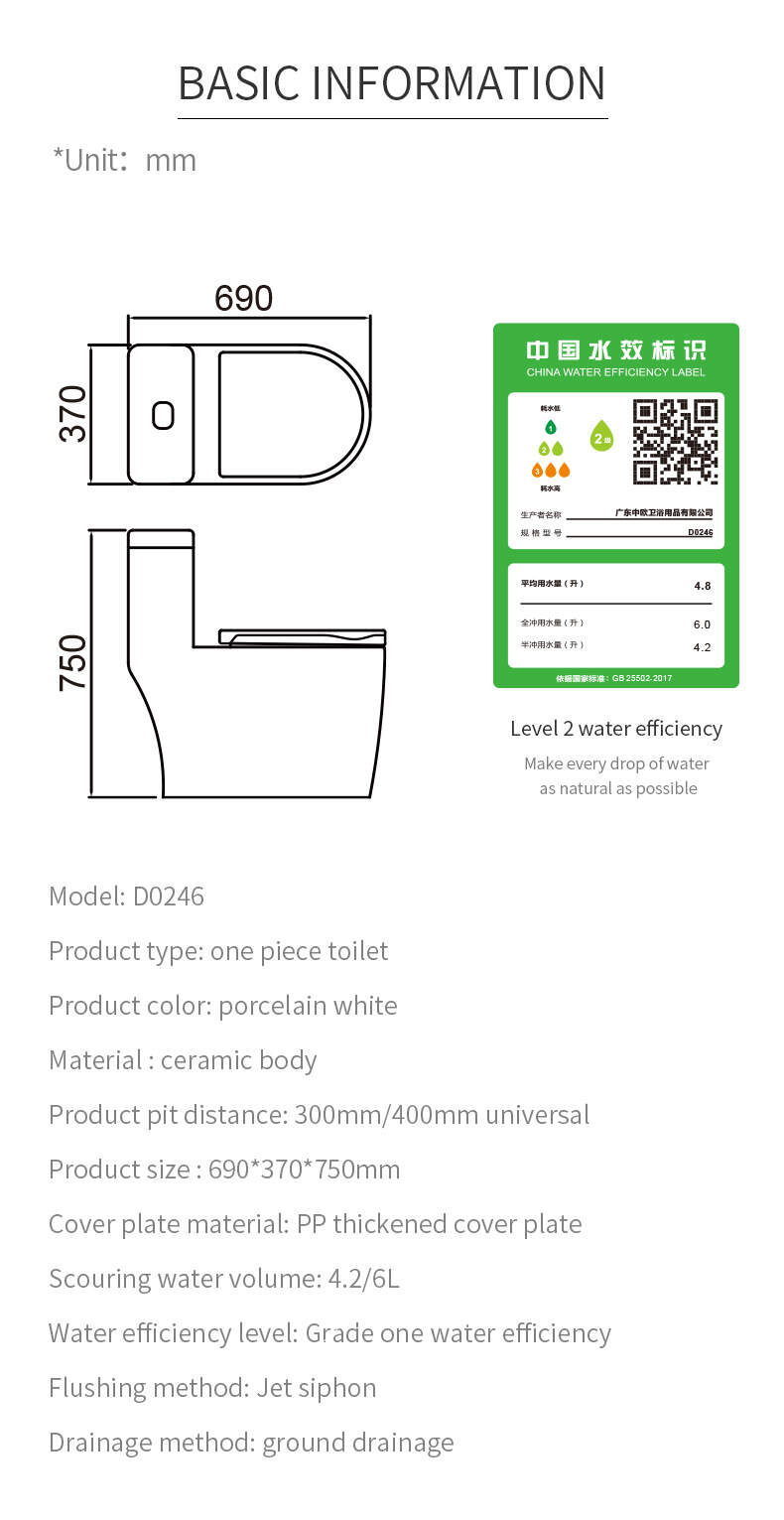 D0246马桶详情_13.jpg