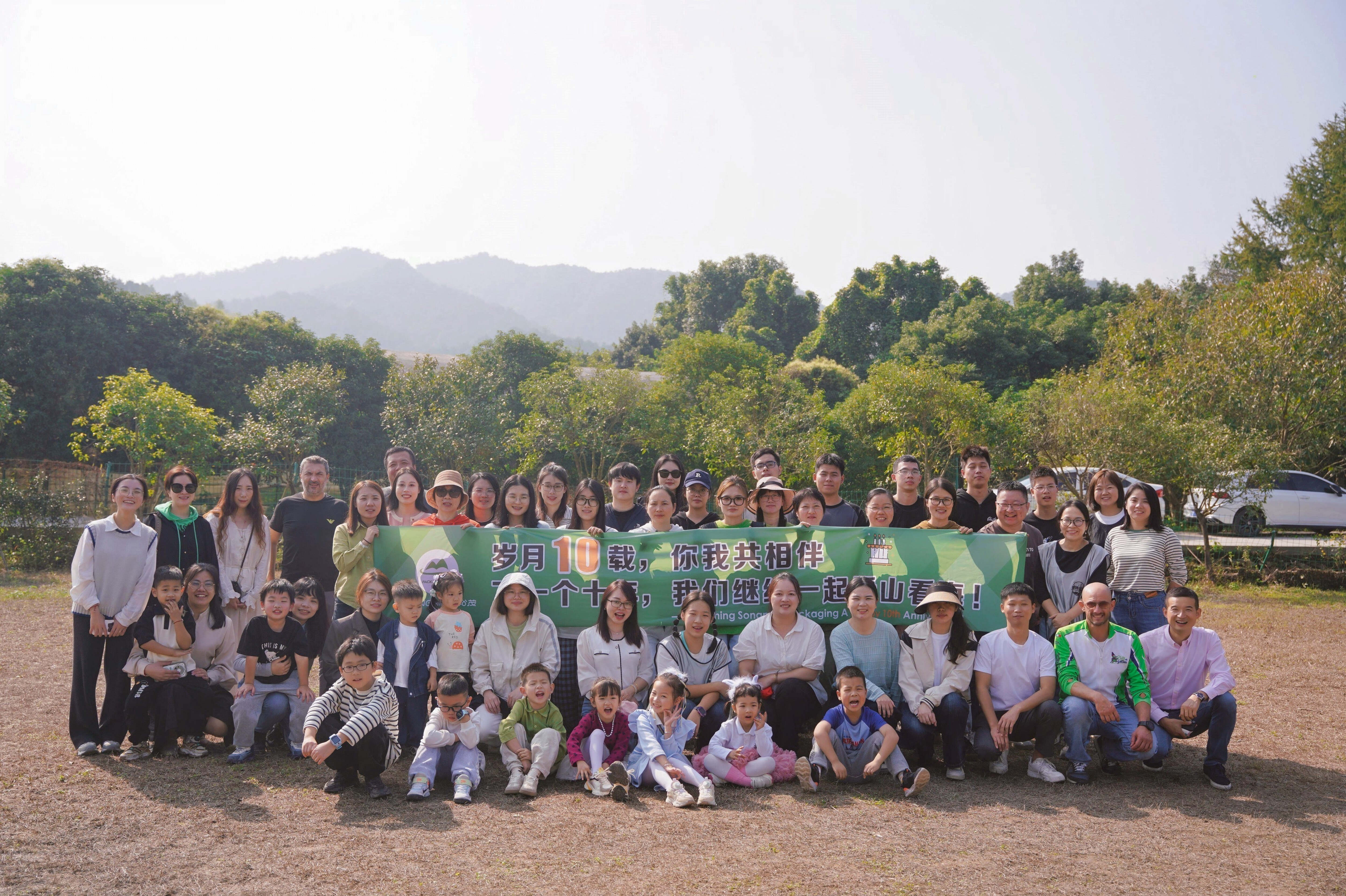 Autumn Team Building -10th Anniversary of Songmile & Songrock