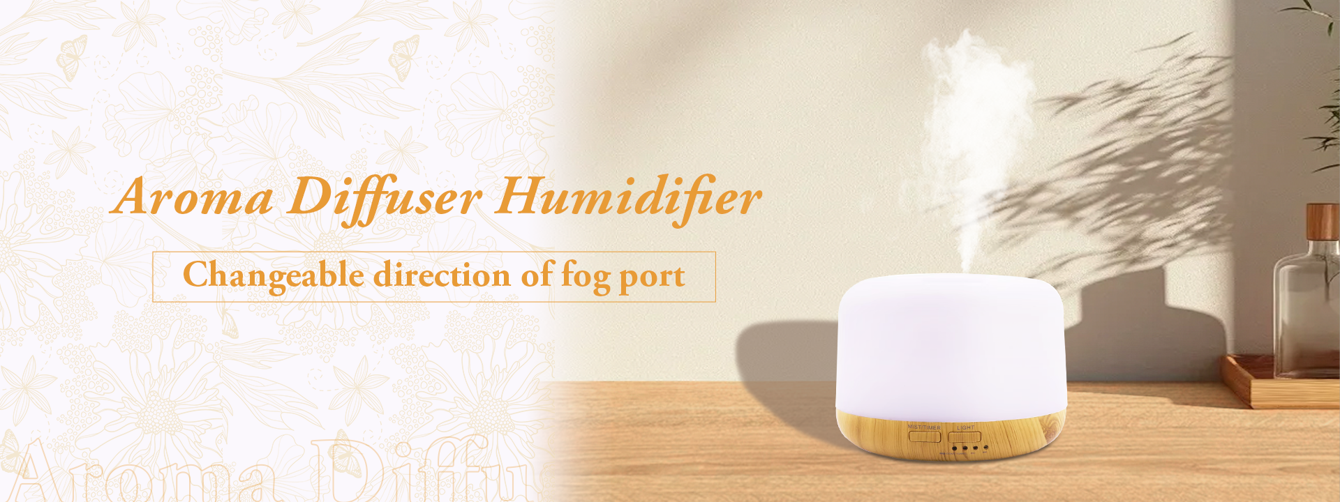 Wood Grain Aroma Diffuser