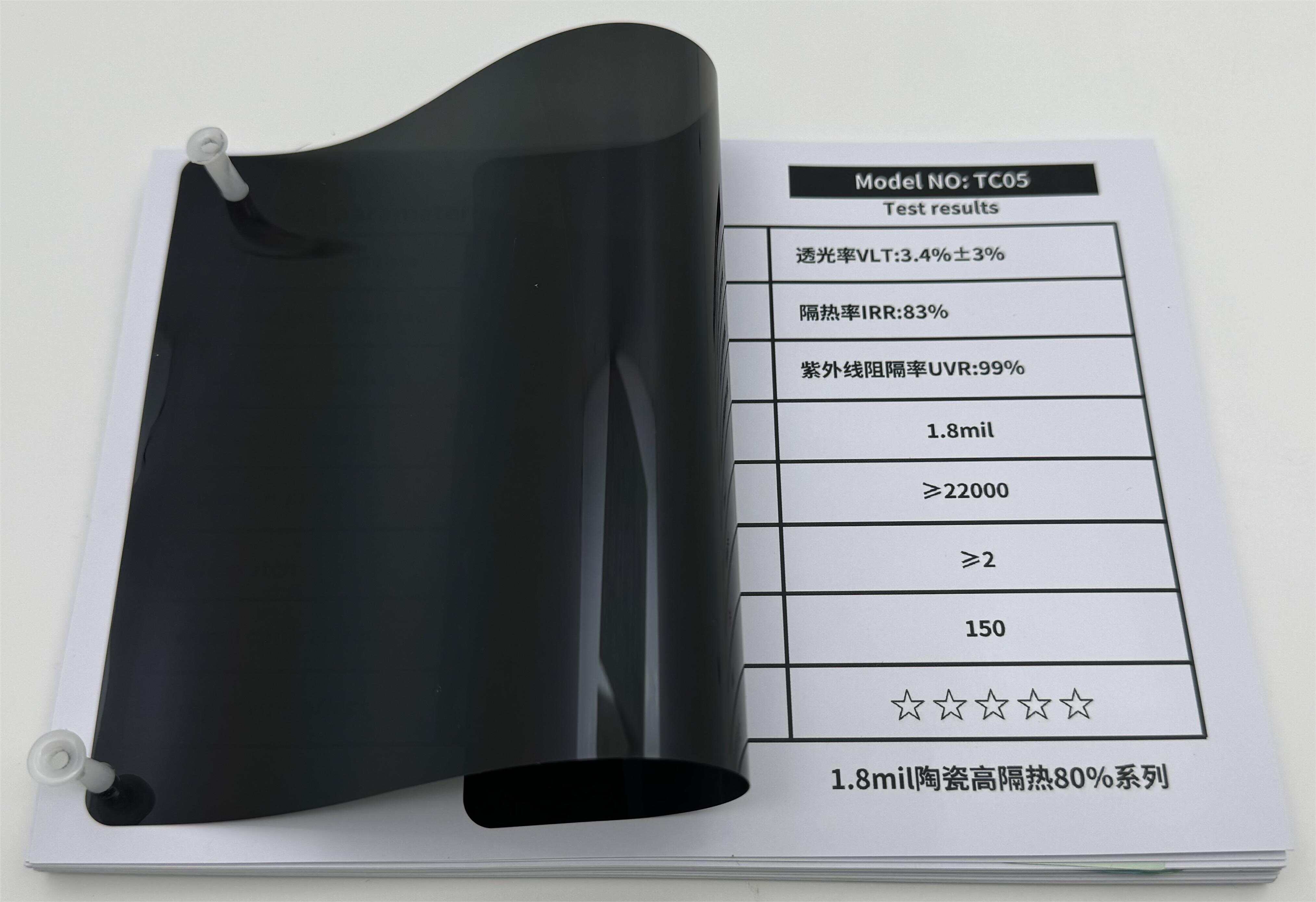 TC05 Heat Insulation Film