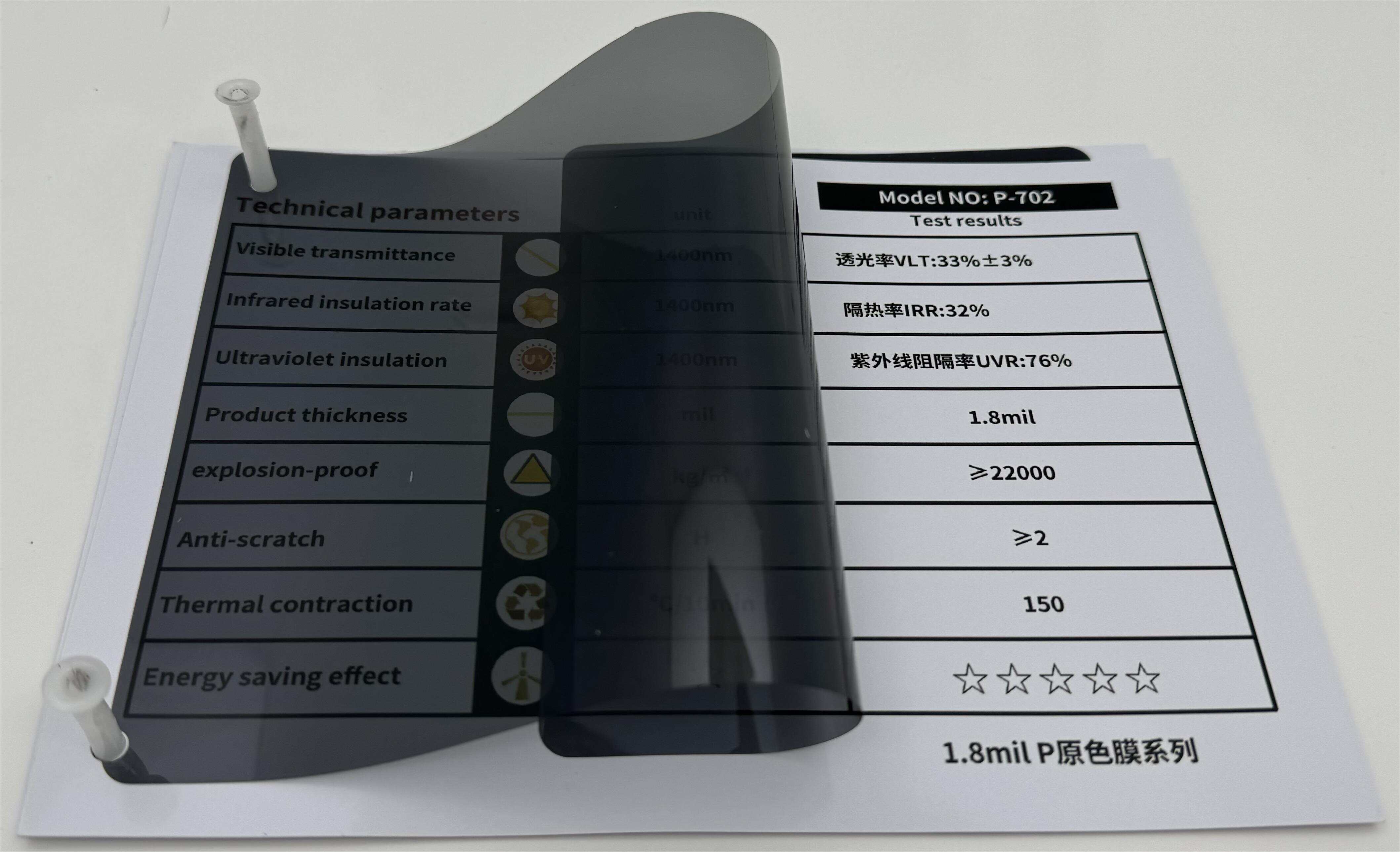 P-702 Window Film Primary Color Film