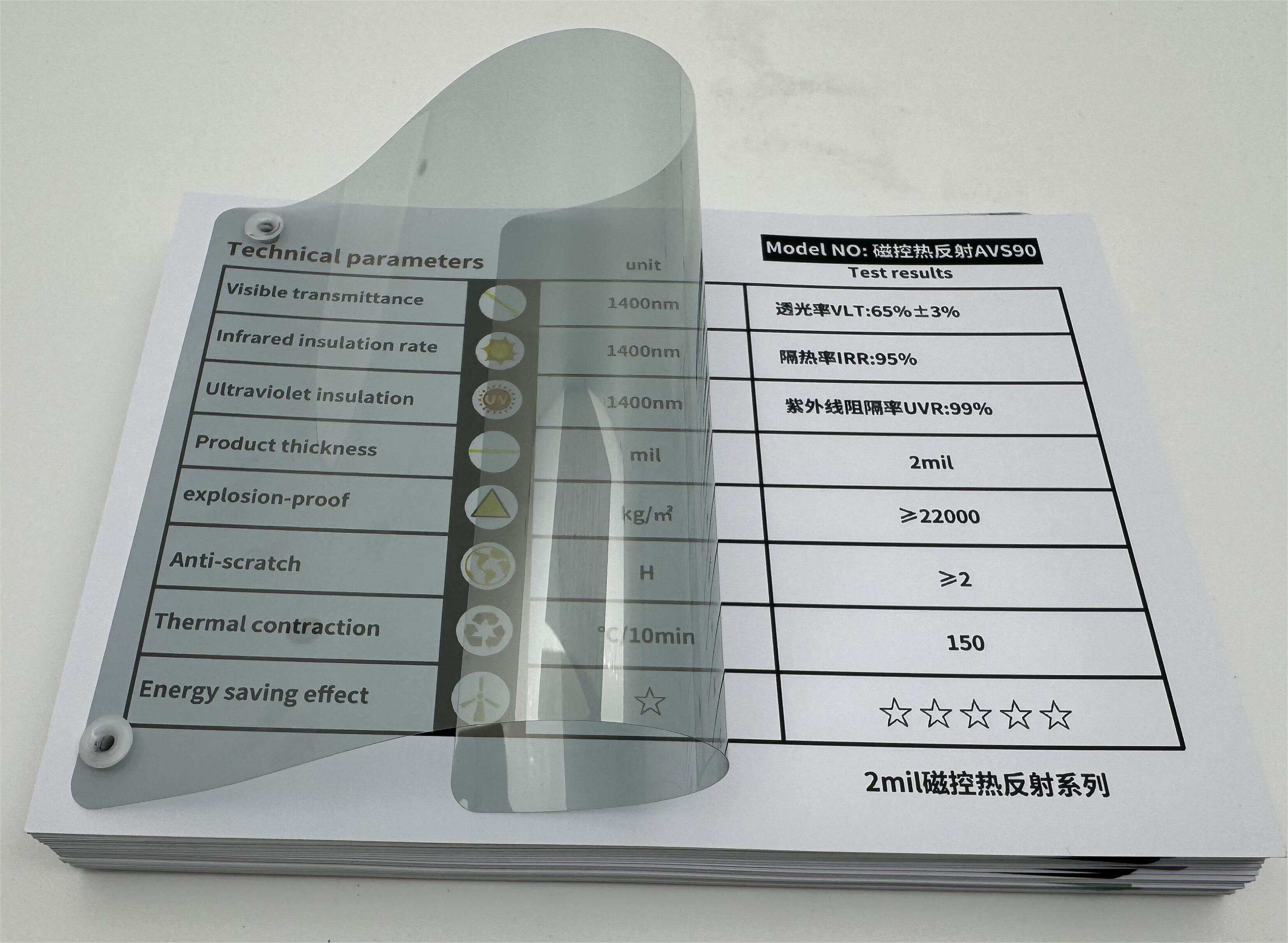 AVS90 Magnetron Sputter Heat Insulation Film