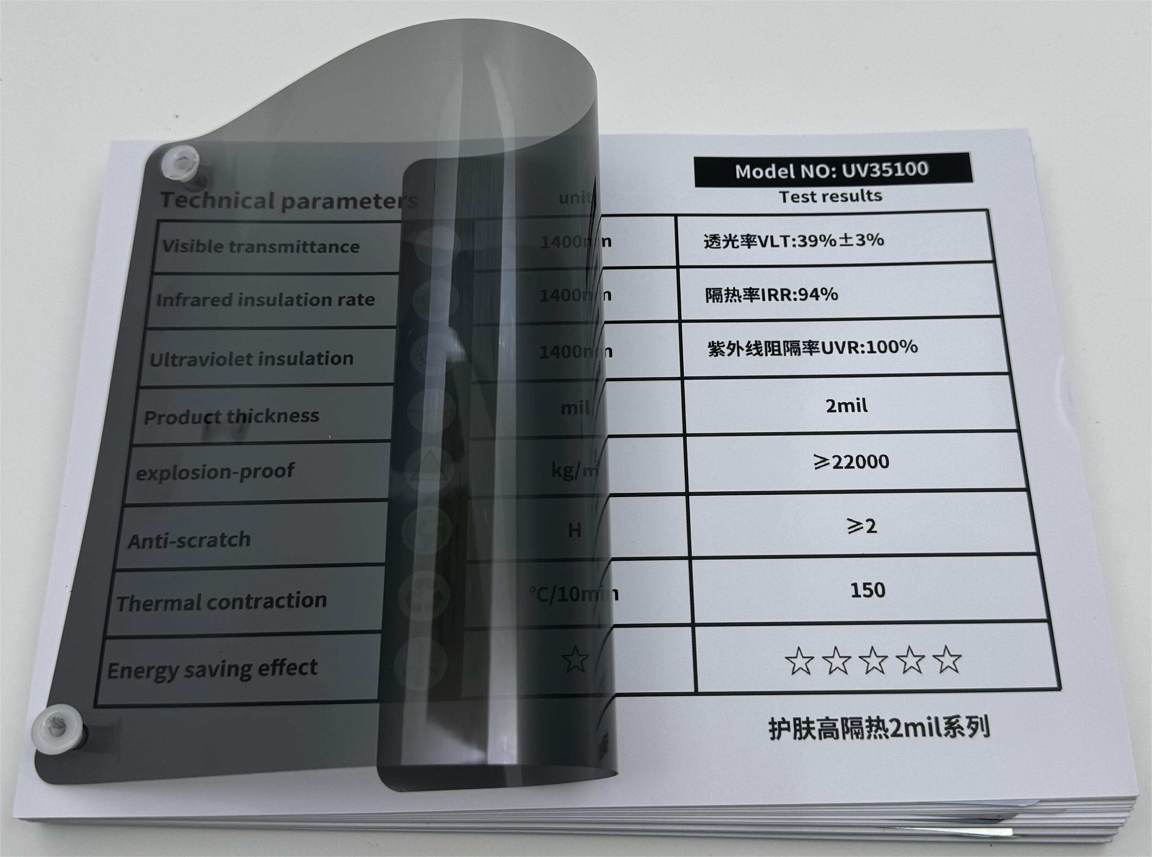 UV35100 Ceramic Window Tint Film