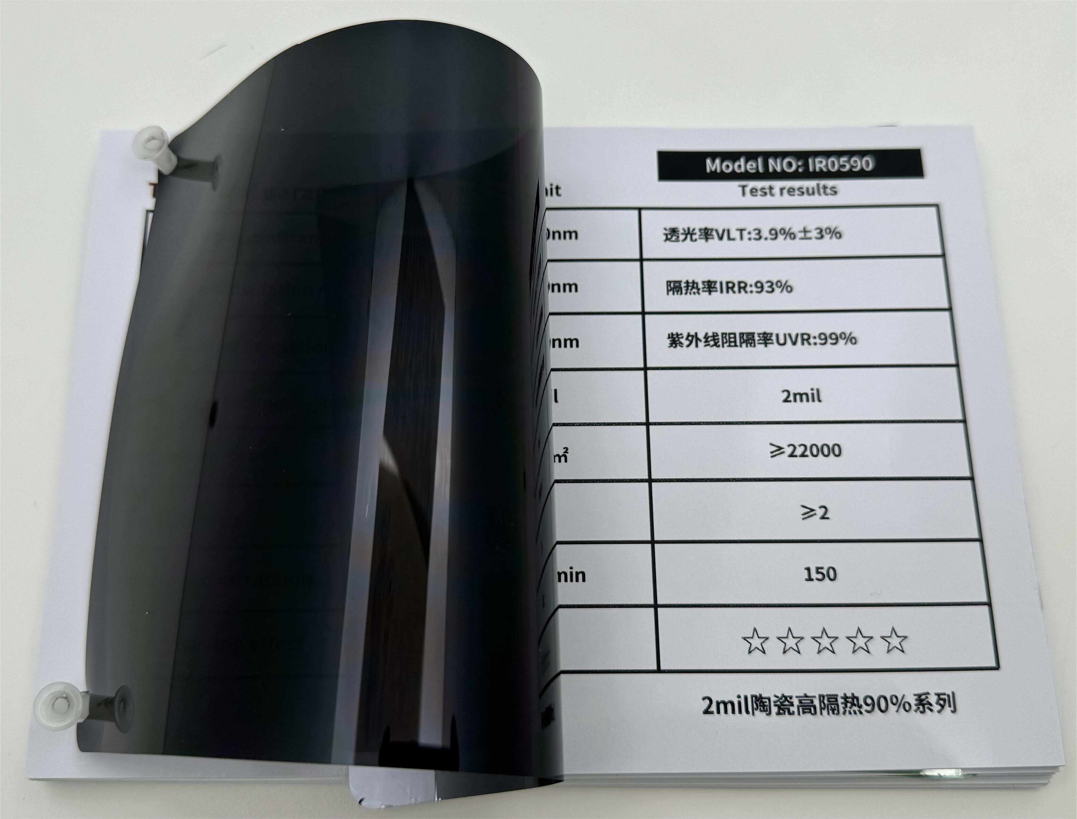 IR0590 Ceramic Window Film