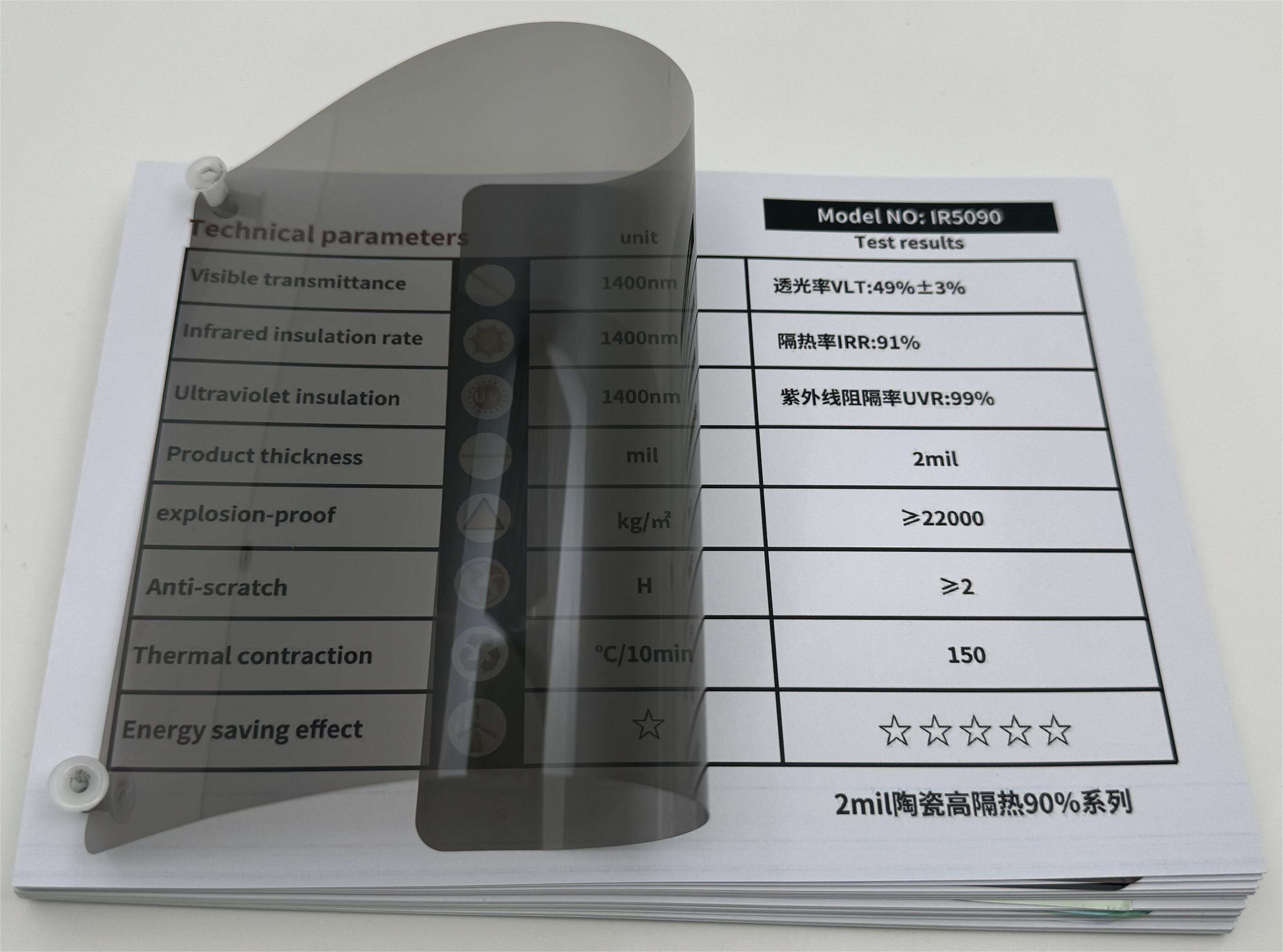 IR5090 Ceramic Protection Film