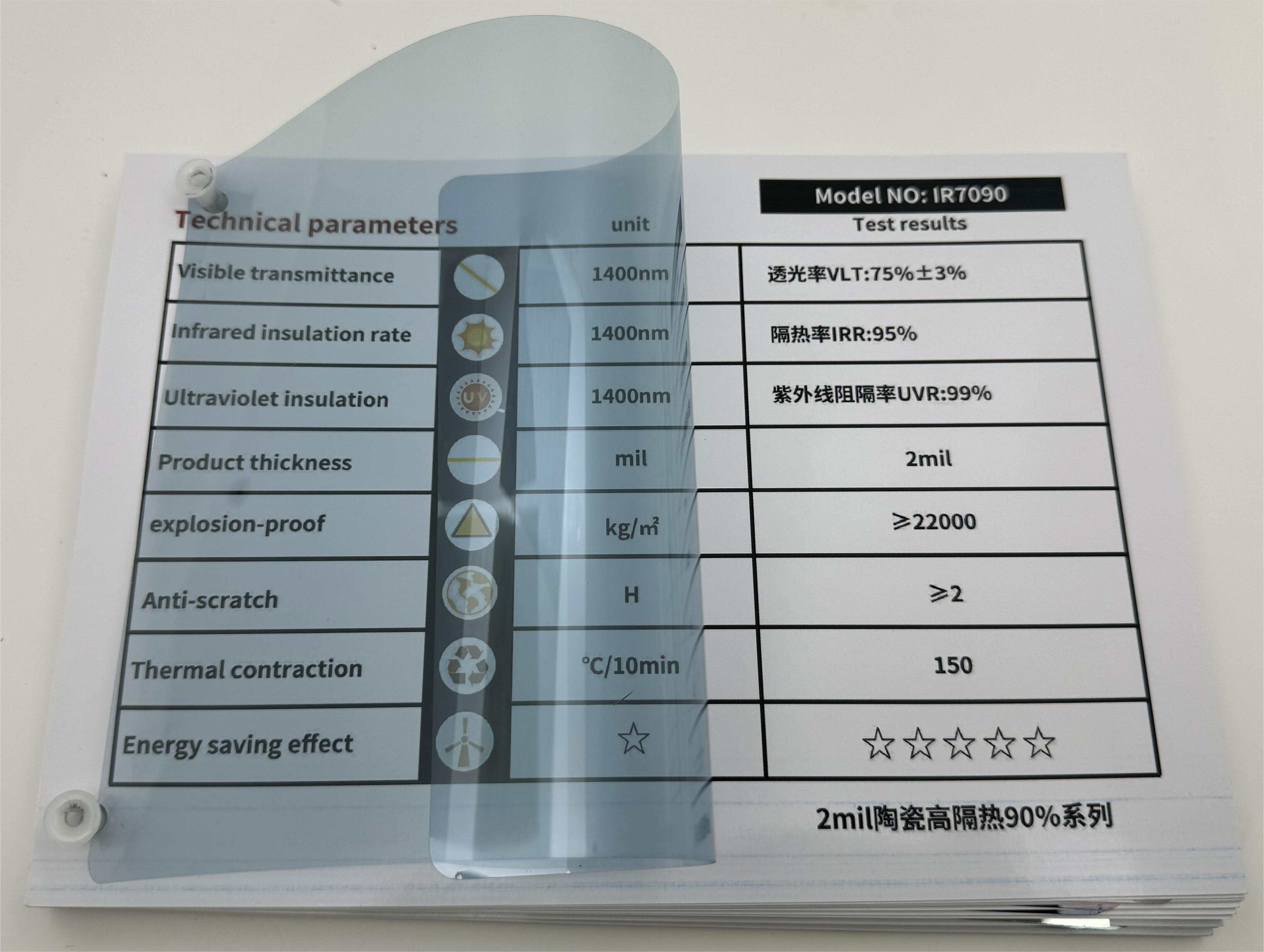 IR7090 Ceramic Window Film