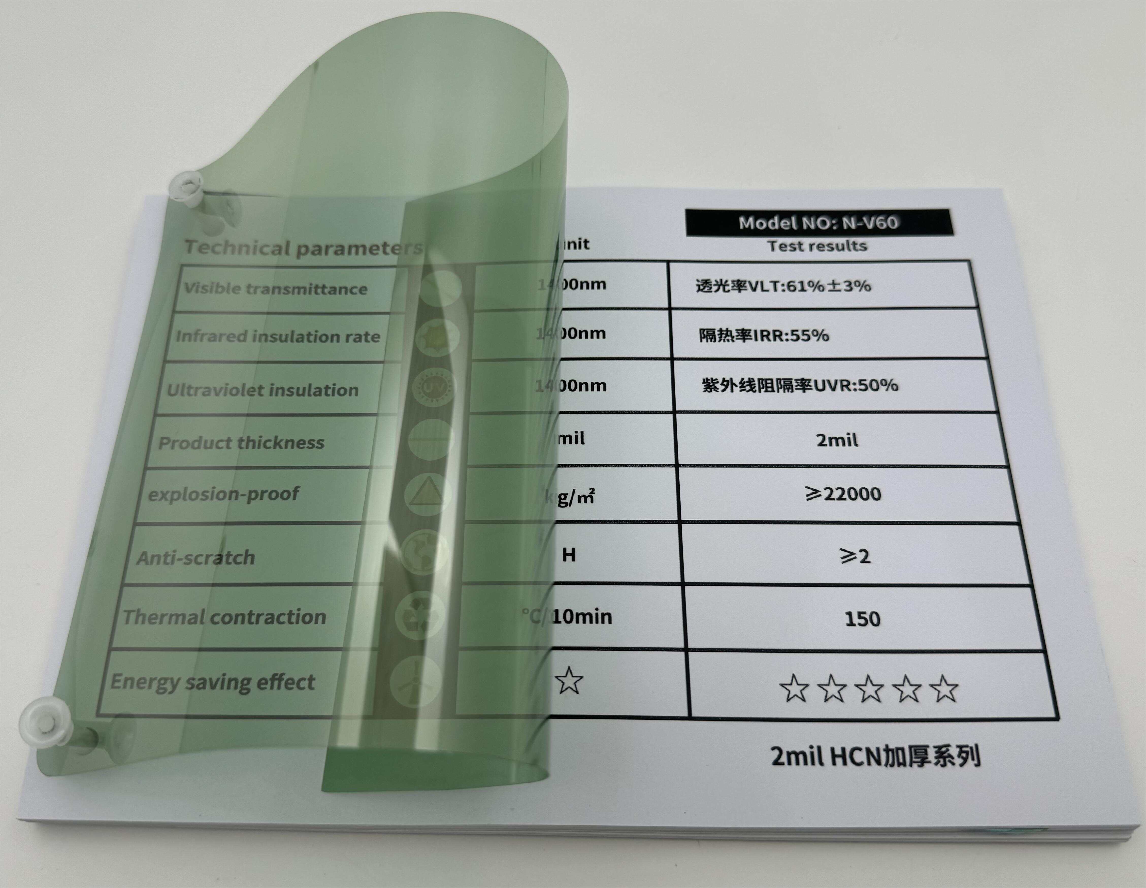 N-V60 Green Window Tint Film