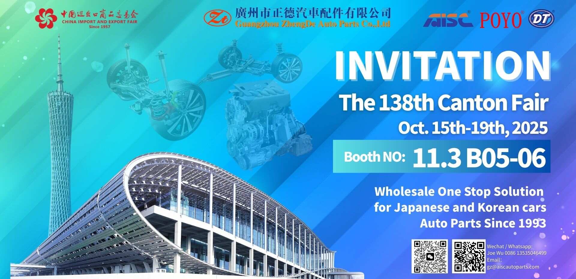 Exhibition Invitation | 2025 The 138th Canton Fair In Guangzhou China🚗✨🌟AISC Booth No:  11.3 B05-06