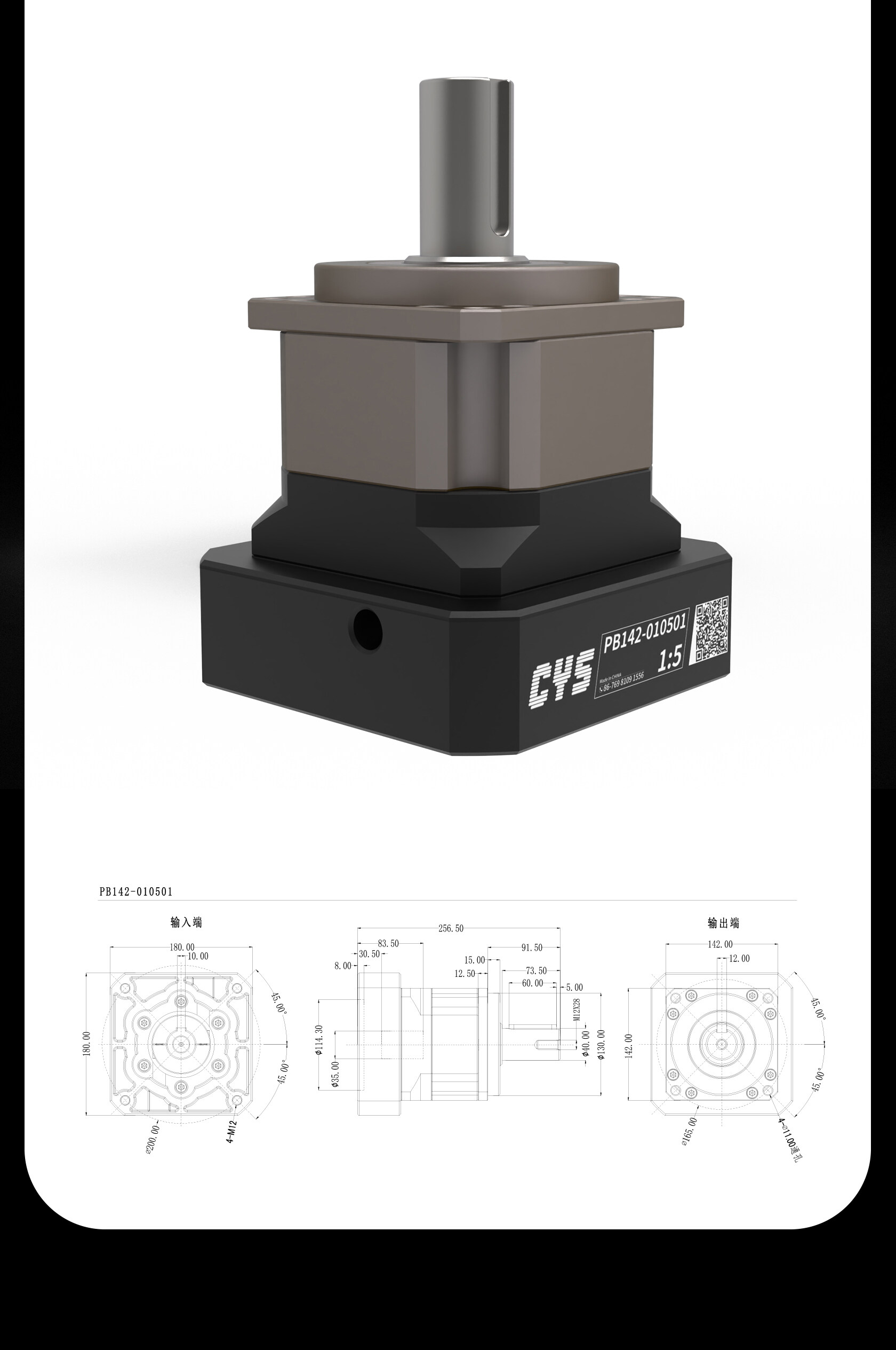 PB142详情页_07.jpg