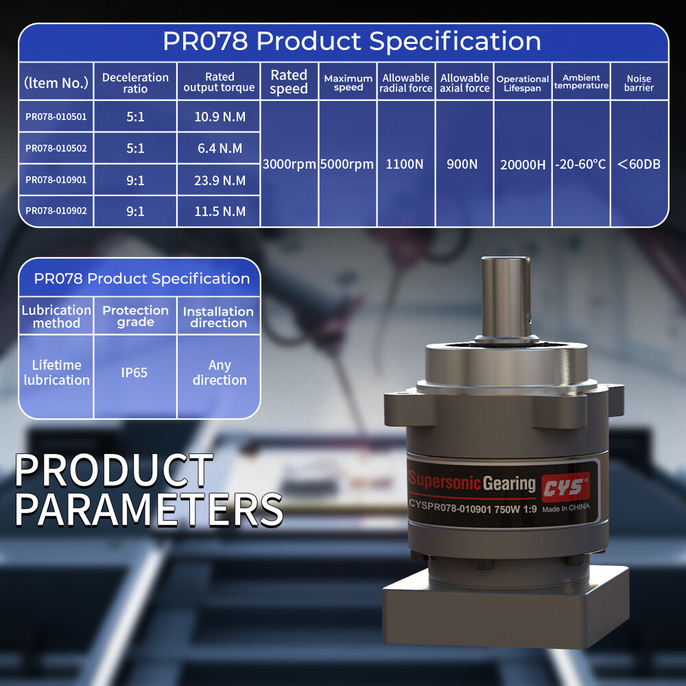 Reducer CYSPB078-010901, reducer cyspb078-010901 factory, gear reducer distributor, gear reducer manufacturers, gear reducer stepper motor factory