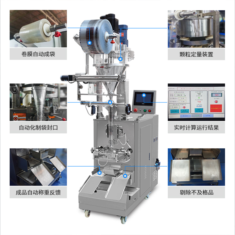 1 ~ 100G ； пробиотический порошок; 100G; винт; вертикальная; порошковая упаковка; упаковочная машина;