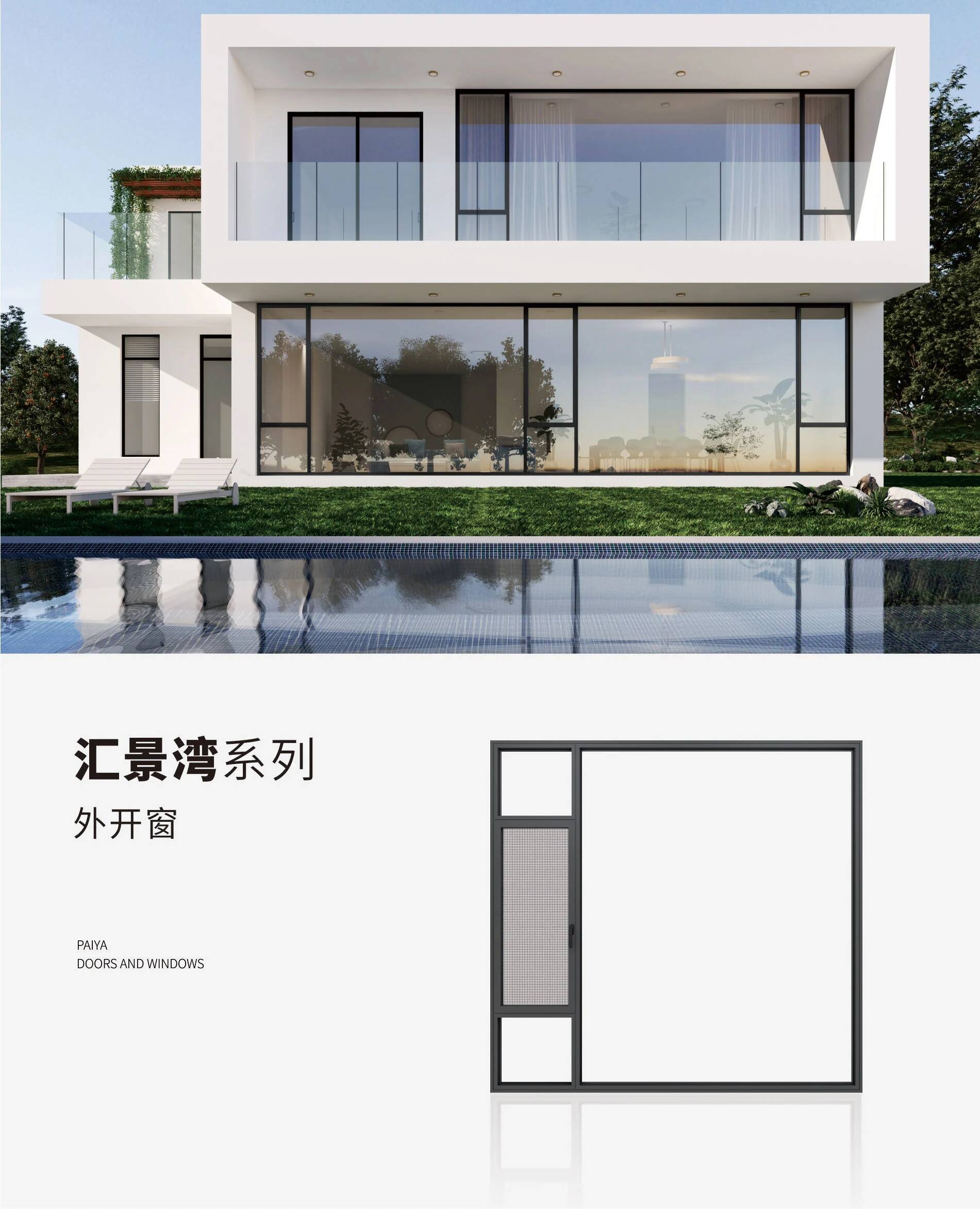 HJW casement window