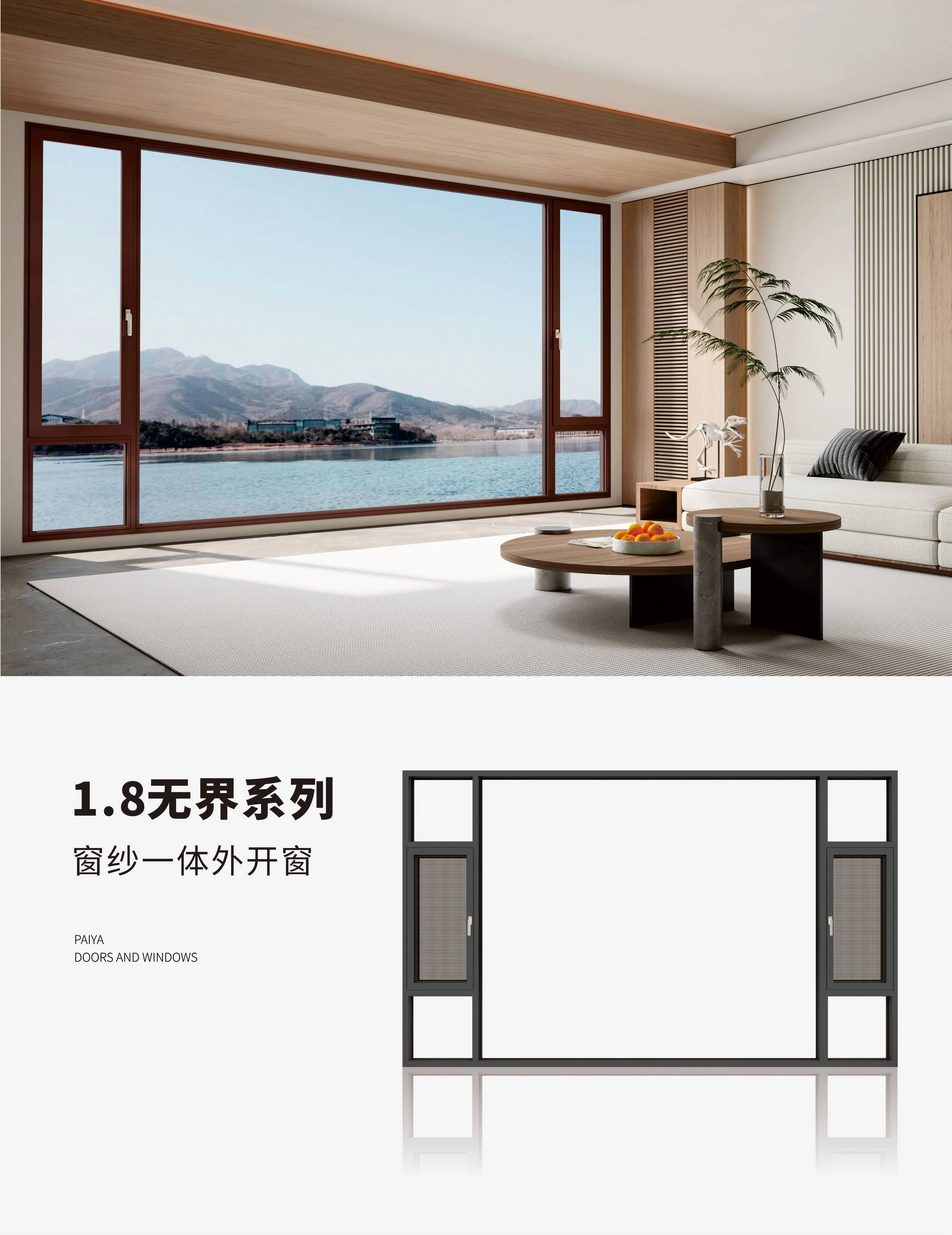 1.8WJIE casement window