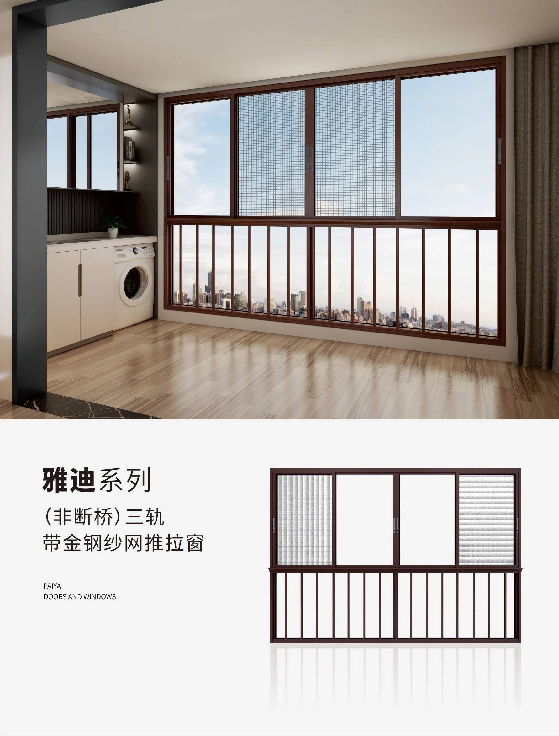 YD sliding window