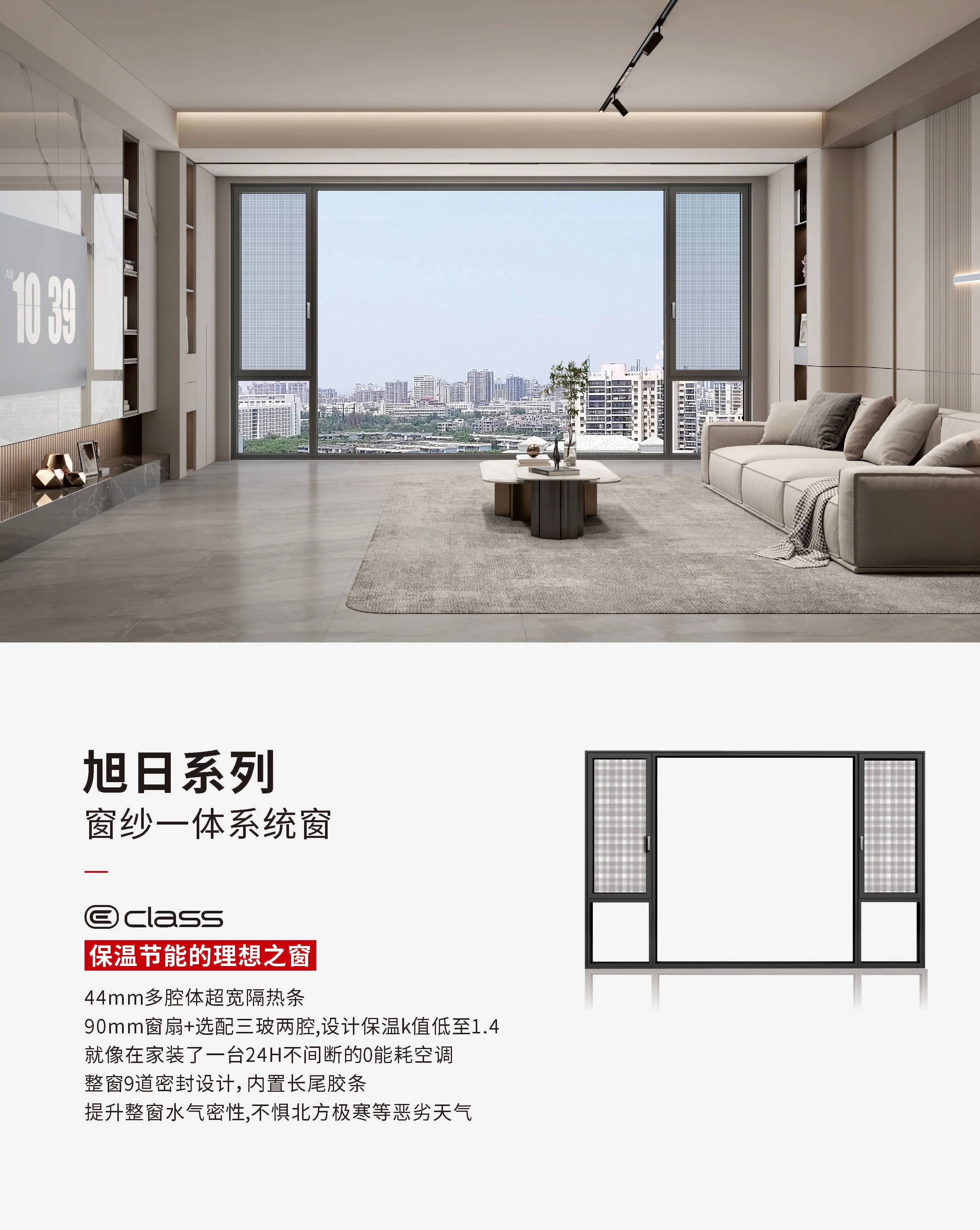 XR casement window