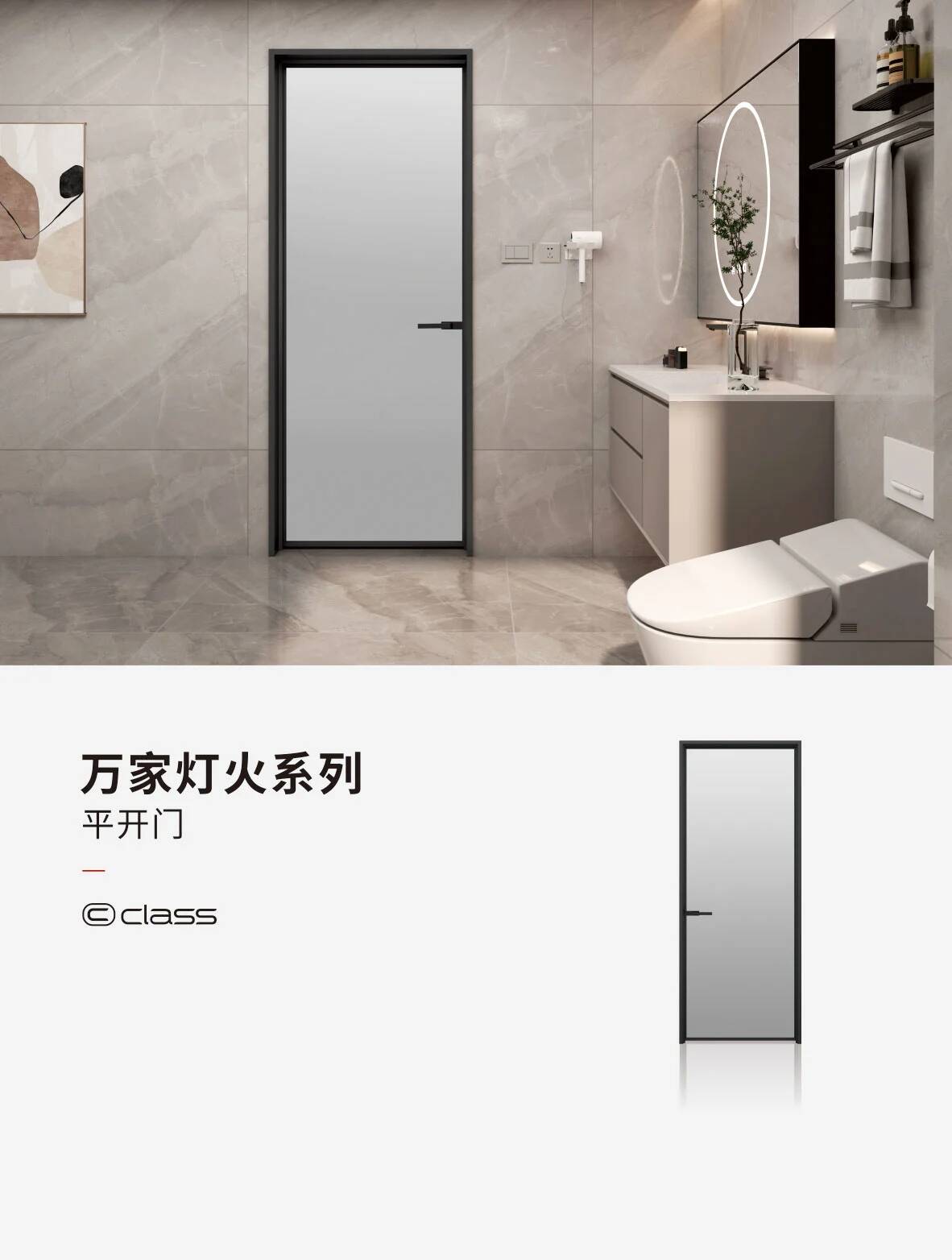 WJDH casement door