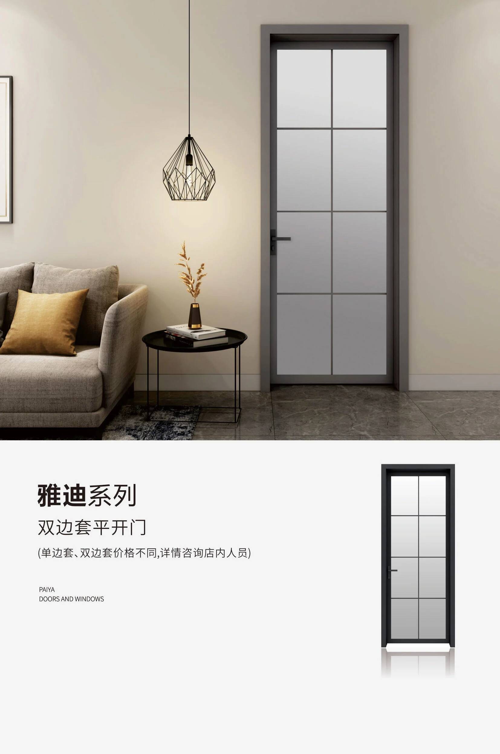 YD casement door