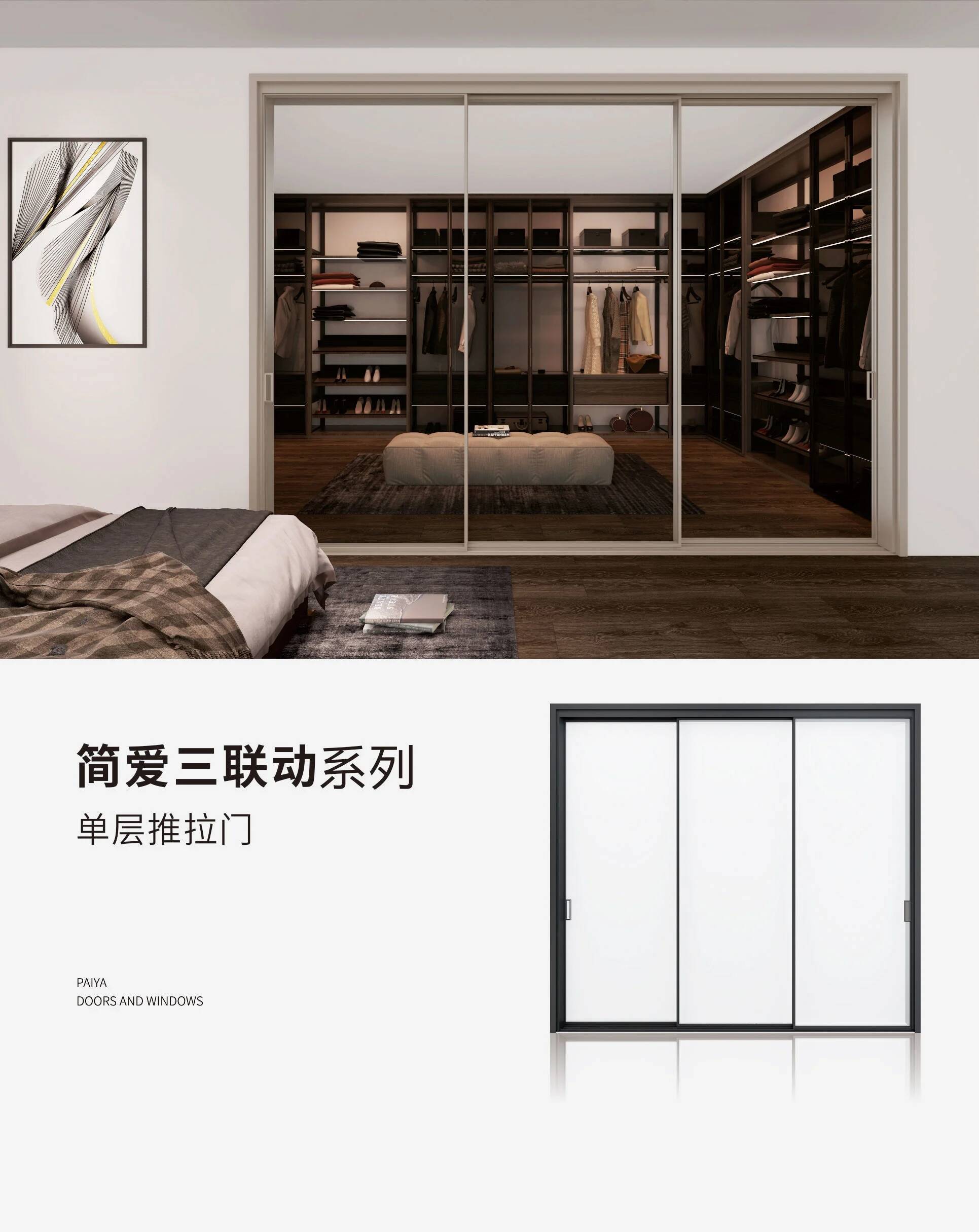 JA top hung door