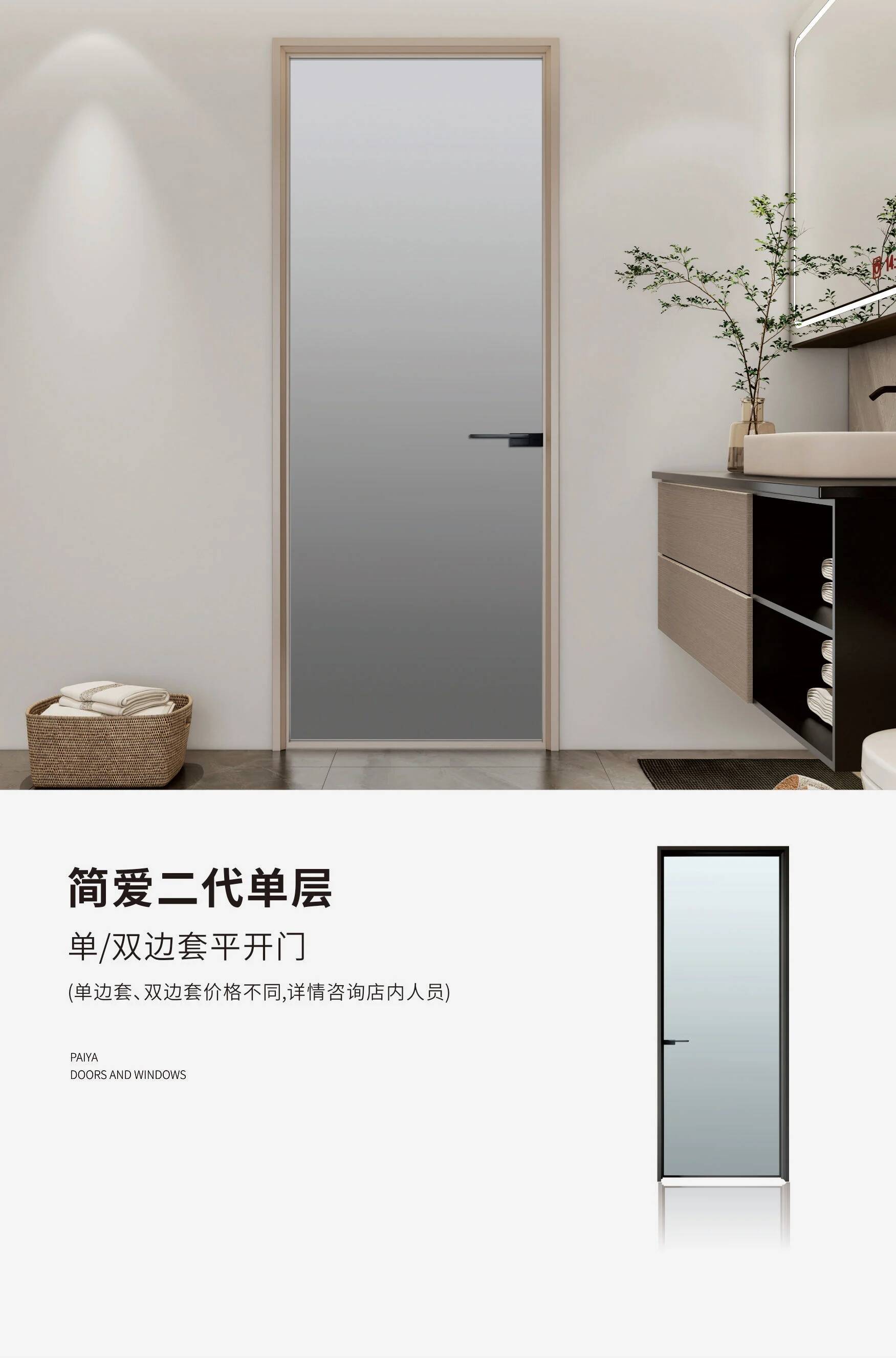 JAⅡ casement door