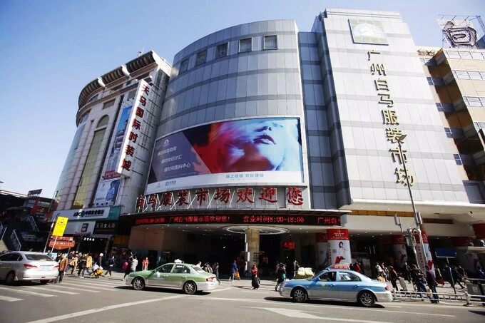 Guangzhou Market: Your Ultimate One Stop Sourcing Solution