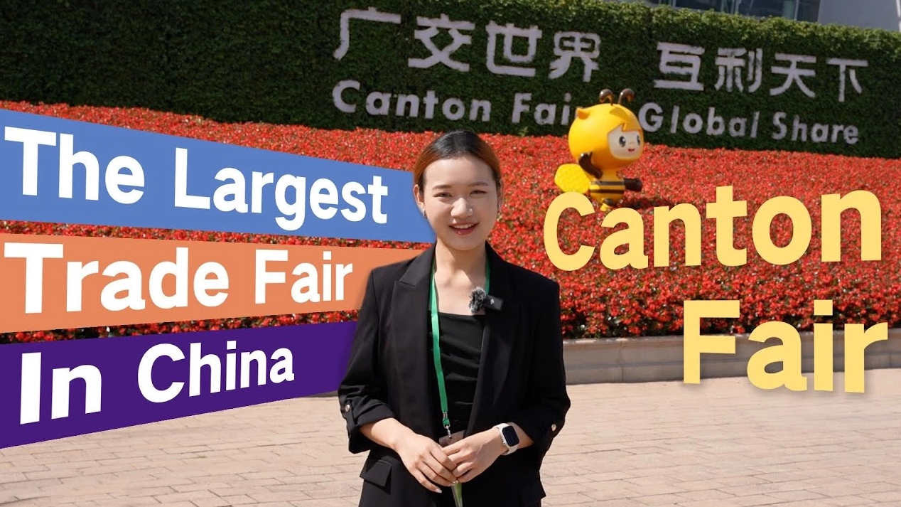 Canton Fair's Strong Supply Chain: China Wholesale Markets