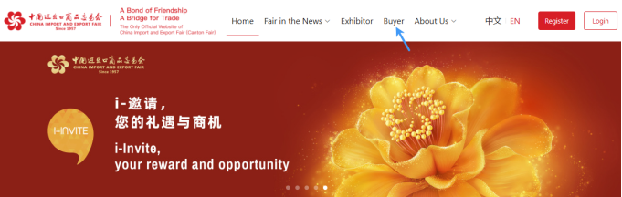 steps of register for the 2025 Canton Fair