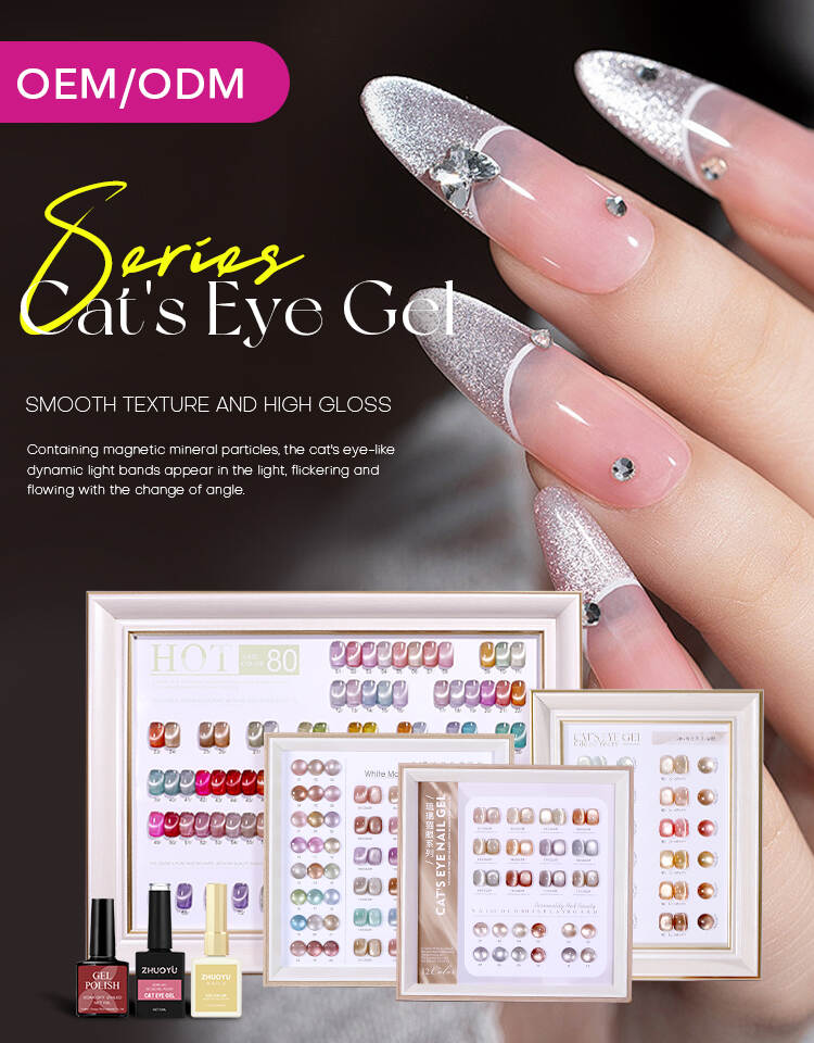 Builder gel Hard Gel HEMA-Free/TPO-Free Gel Cat Eye Gel Polish Top And Base Coat