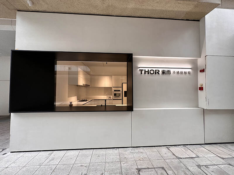 iluminación de la cocina (3).JPG