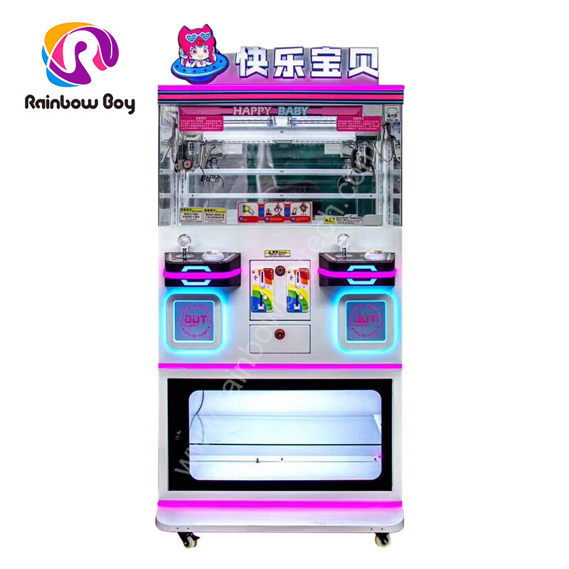 Happy Baby Series 2Player Doll Claw Game Machine