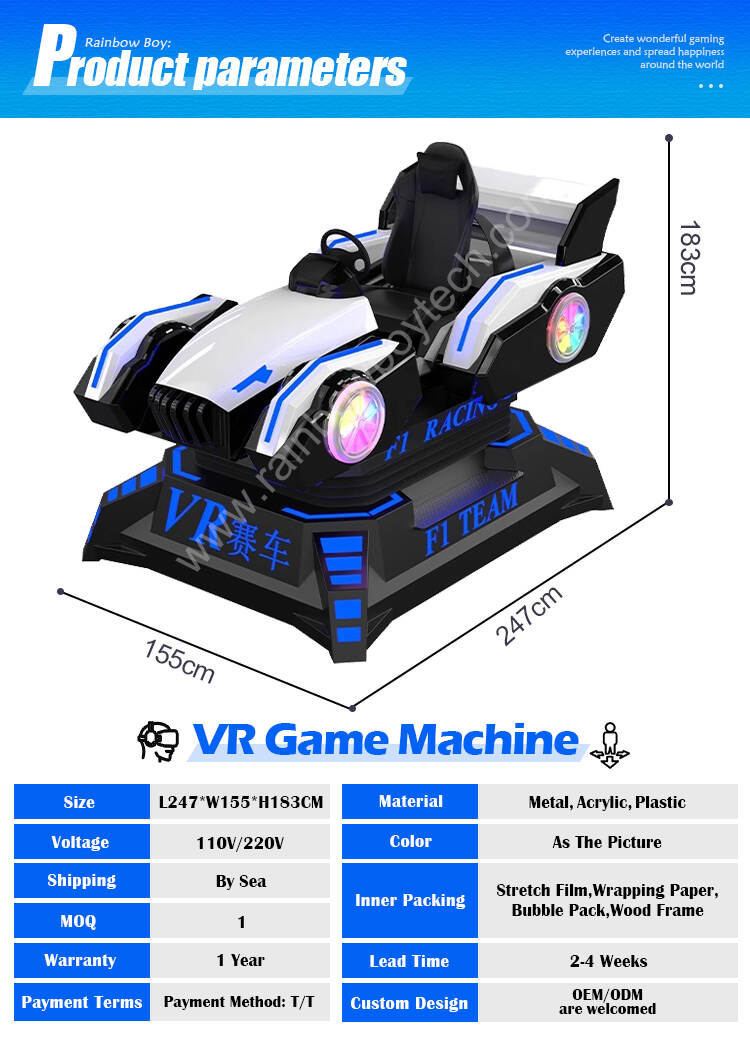 3.VR赛车详情-产品参数.jpg