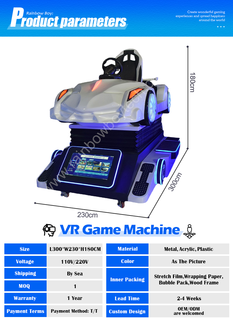 3.VR赛车新款1详情-产品参数.jpg