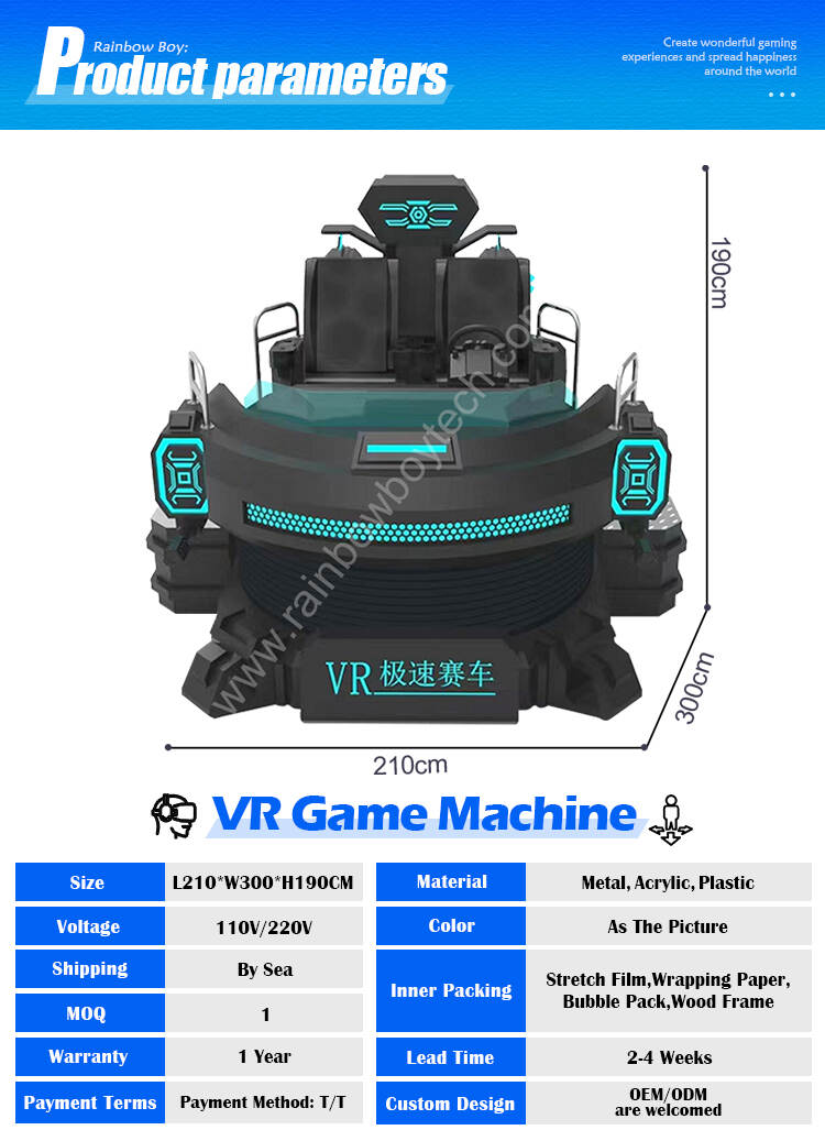 3.新款VR赛车2详情-产品参数.jpg