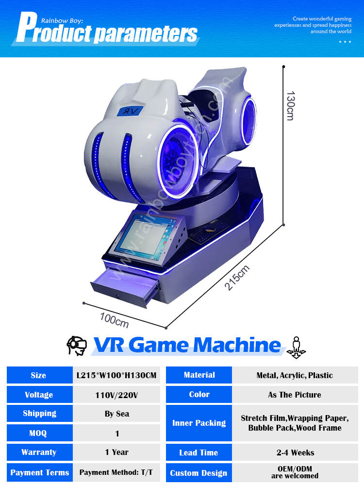 3.VR摩托车详情-产品参数.jpg