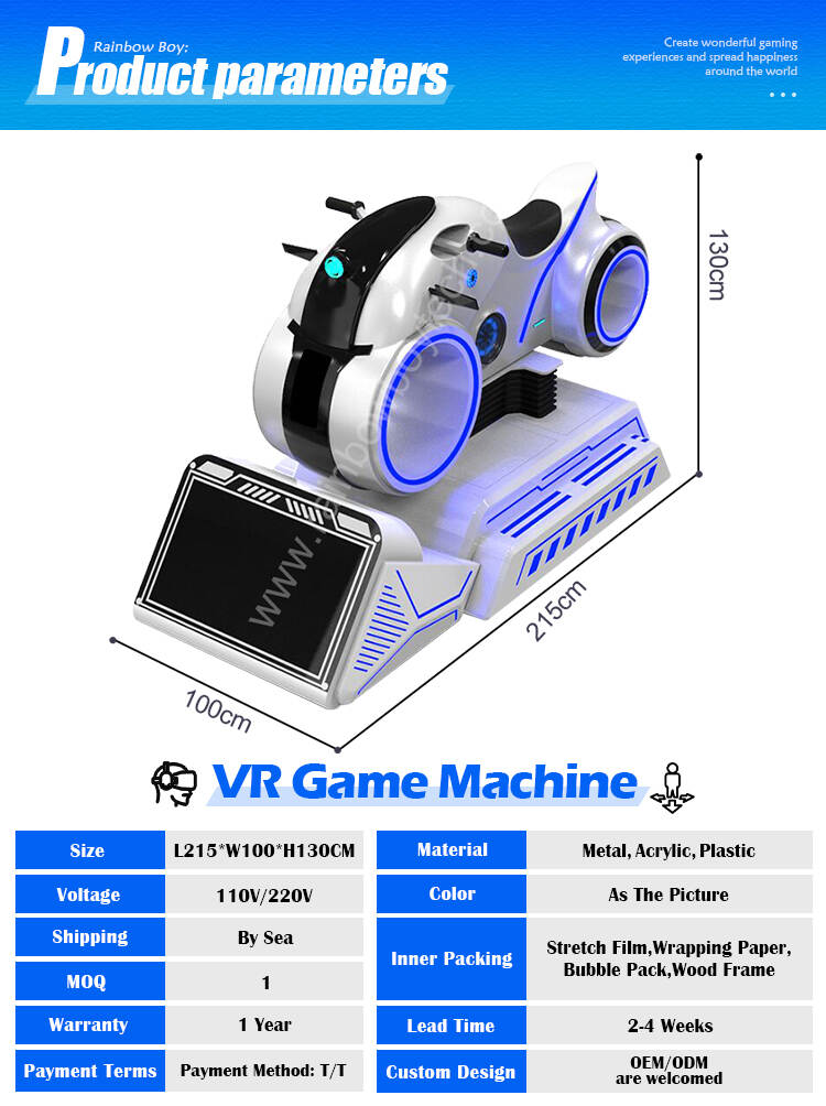 3.VR摩托车2详情-产品参数.jpg