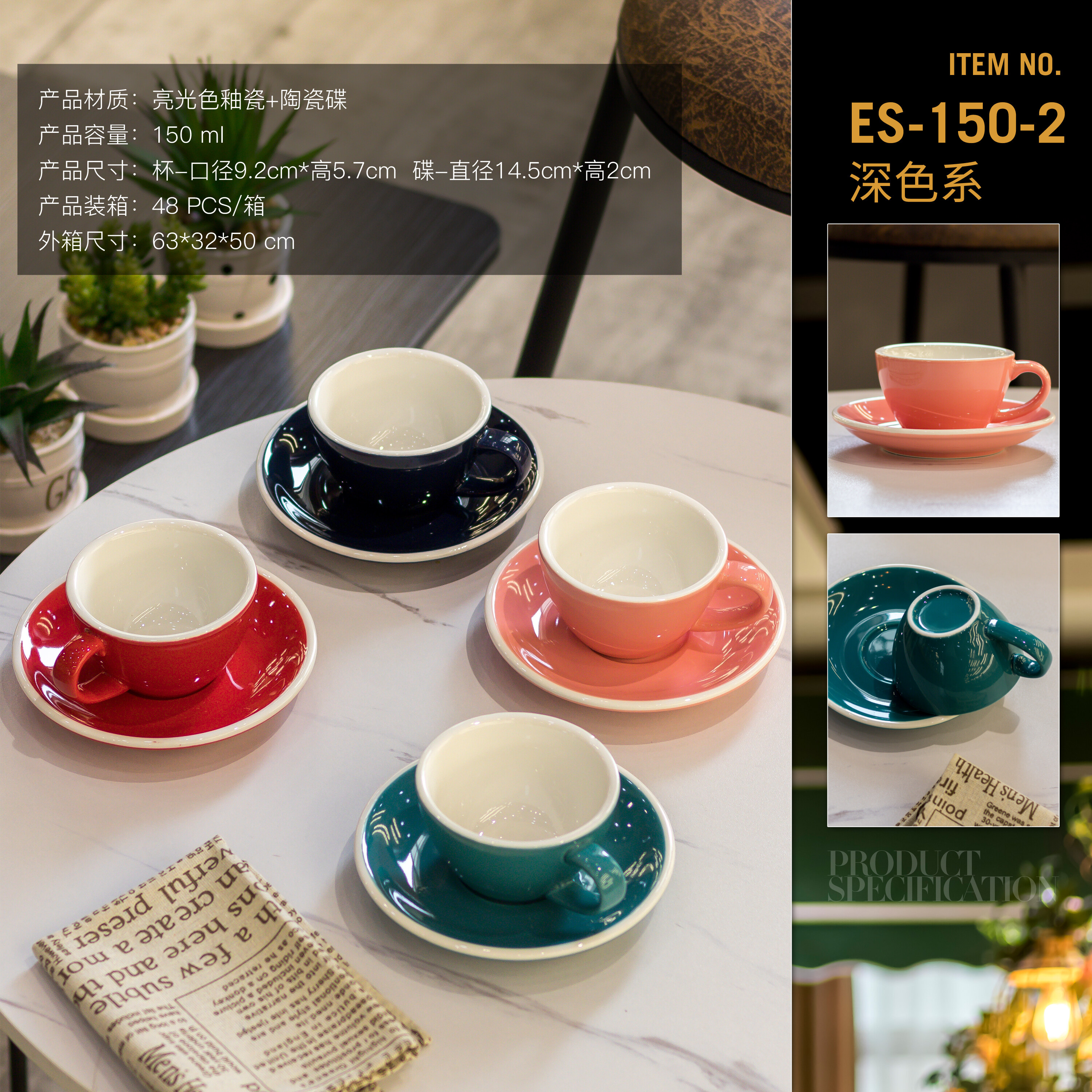 Different Capacity Bright Color Glaze Ceramic Coffee Cup