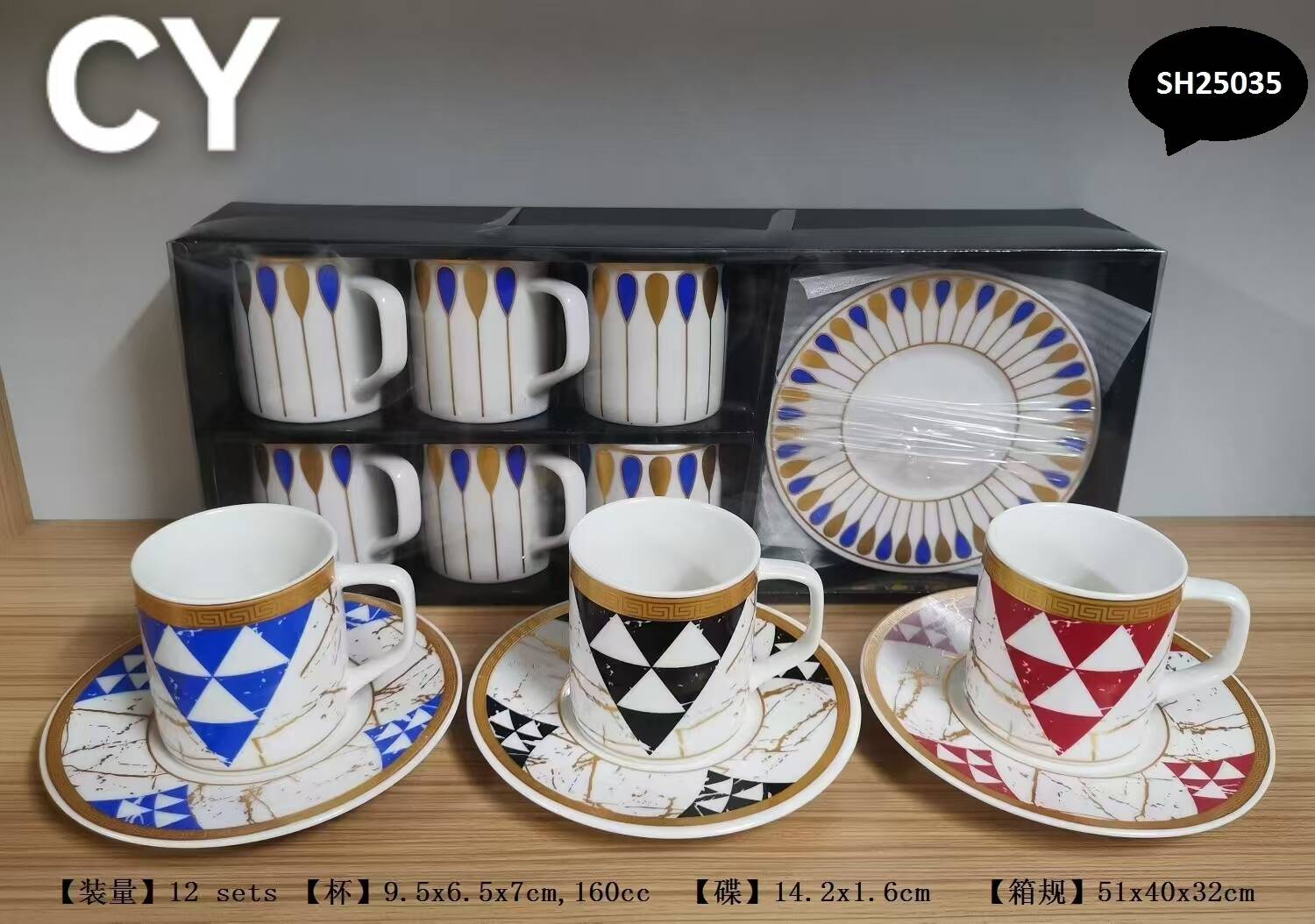 coffee set cups modern gift box，Retro coffee sets gift for women，coffee mugs set of 12