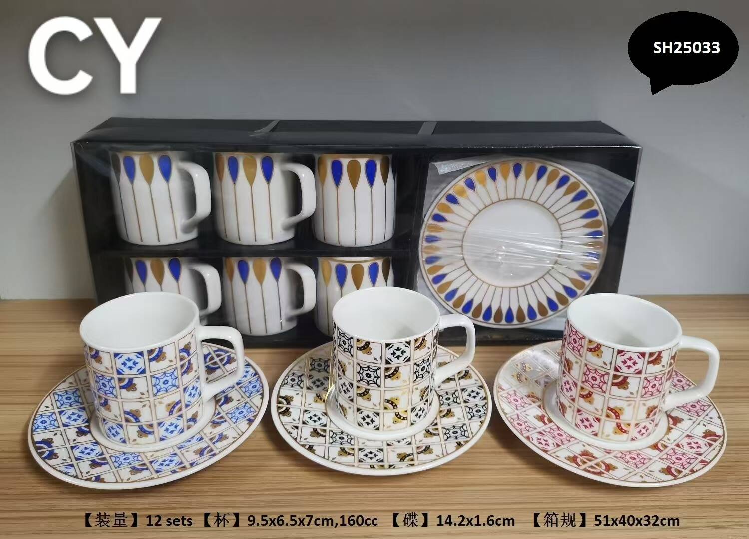 coffee set cups modern gift box，Retro coffee sets gift for women，coffee mugs set of 12