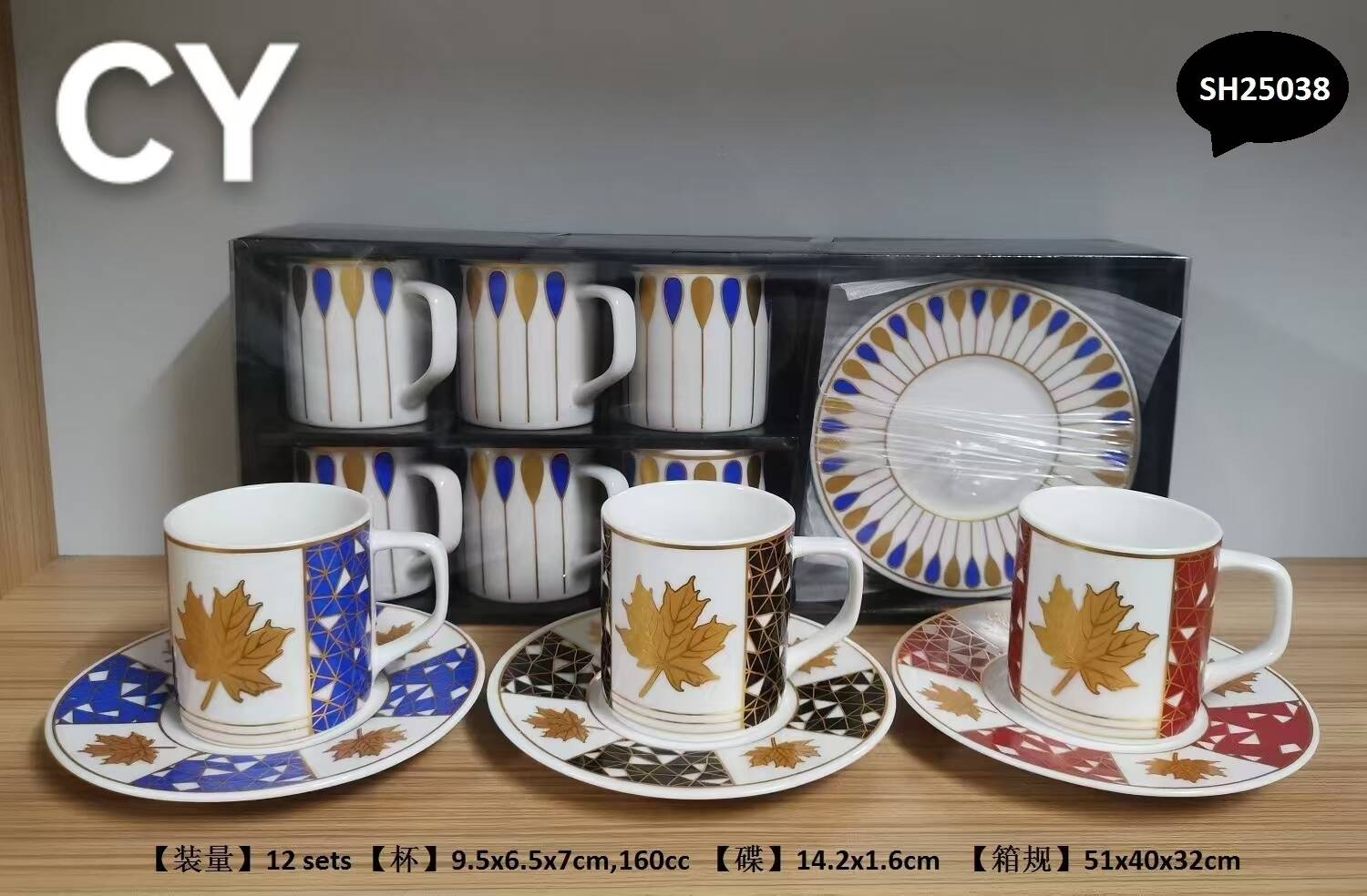 coffee set cups modern gift box，Retro coffee sets gift for women，coffee mugs set of 12