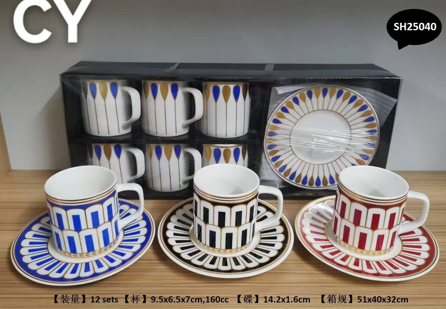 coffee set cups modern gift box，Retro coffee sets gift for women，coffee mugs set of 12
