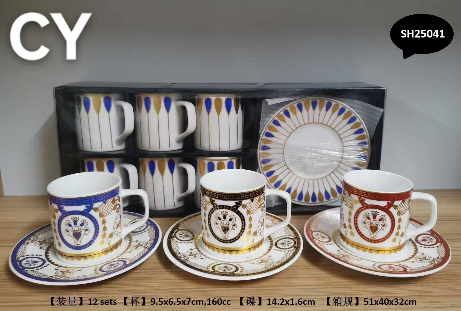 coffee set cups modern gift box，Retro coffee sets gift for women，coffee mugs set of 12