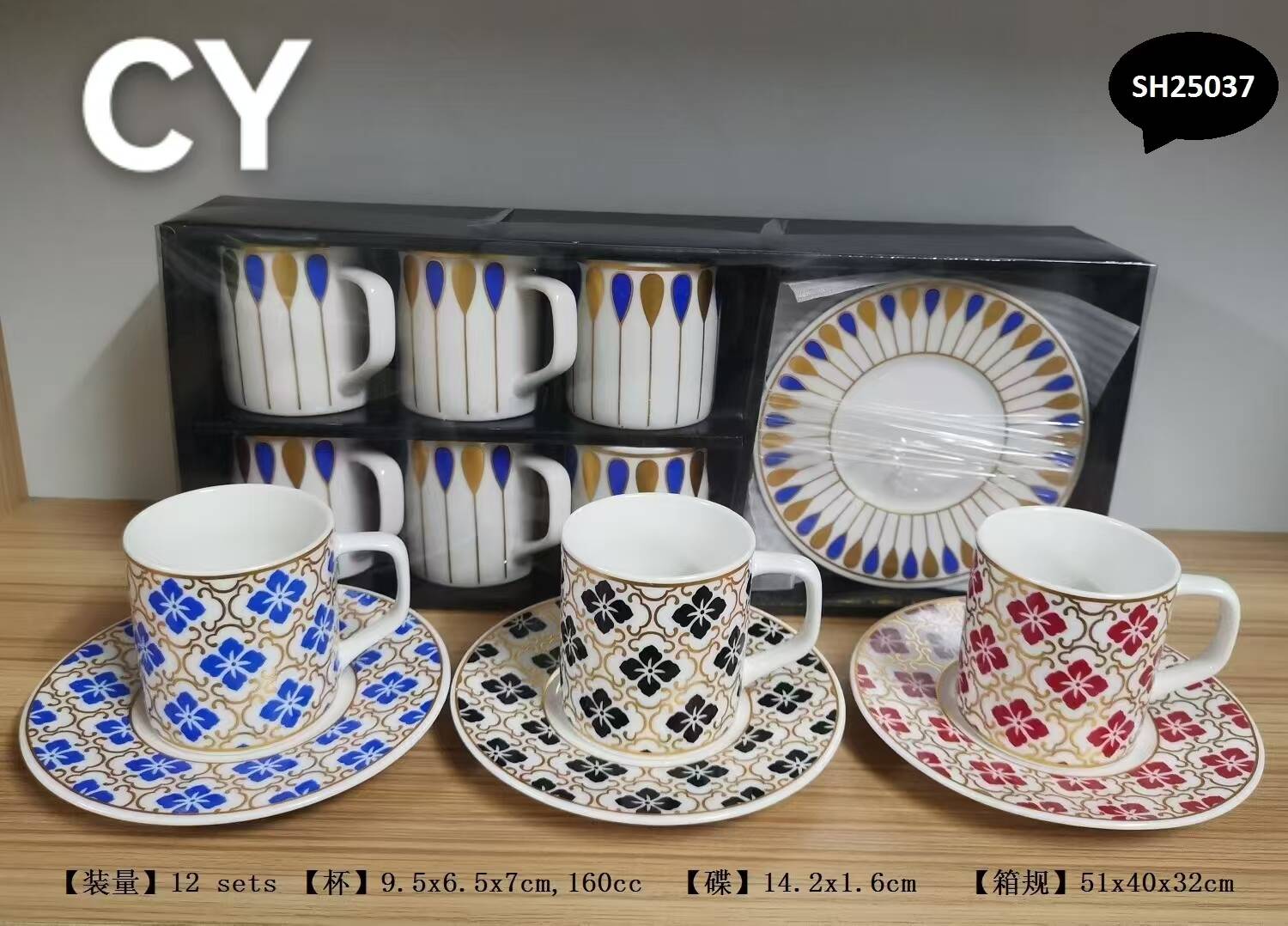 coffee set cups modern gift box，Retro coffee sets gift for women，coffee mugs set of 12