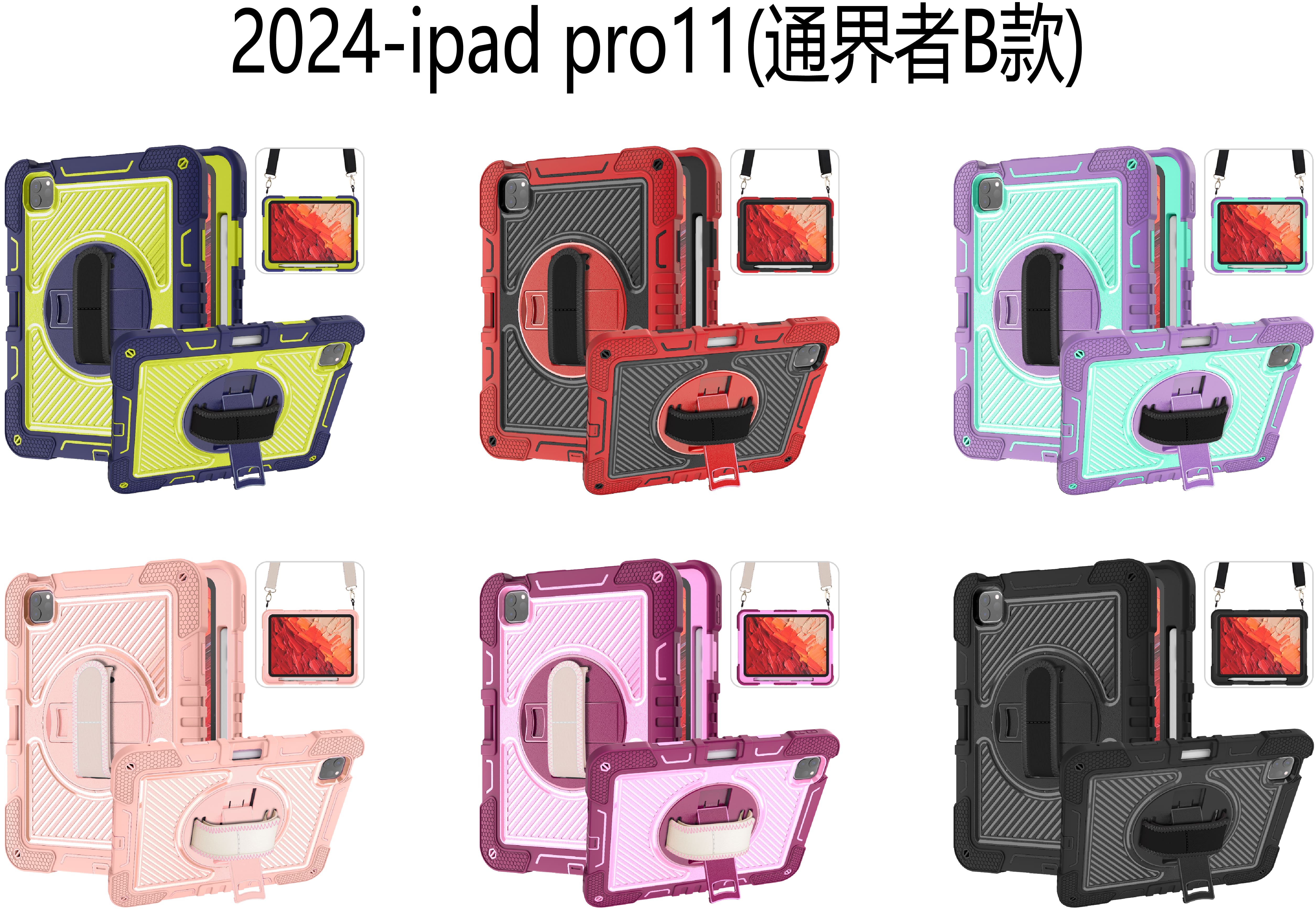 iPad Pro 11 case;Shockproof iPad case;Three-in-one iPad Pro case;Anti-fall tablet case;Durable iPad Pro 11 cover;Protective iPad case;iPad Pro 11 accessories;Lightweight tablet case;iPad Pro 11 drop protection