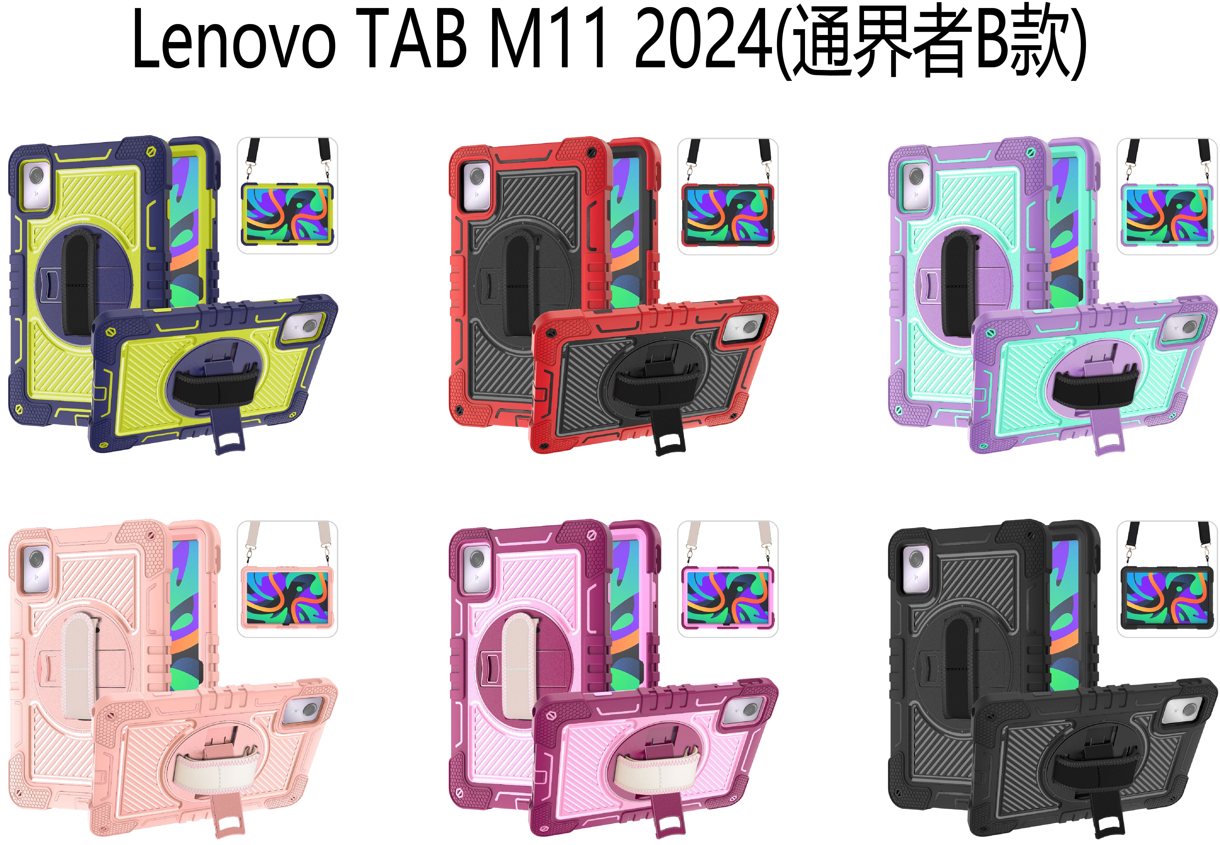 .Lenovo TAB MAA2024 case;Shockproof tablet case;Three-in-one tablet protector;Anti-fall tablet case;Lenovo pad protective cover;Durable tablet case ;Slim tablet case;Tablet case with stand;Portable tablet case;Lenovo TAB accessories