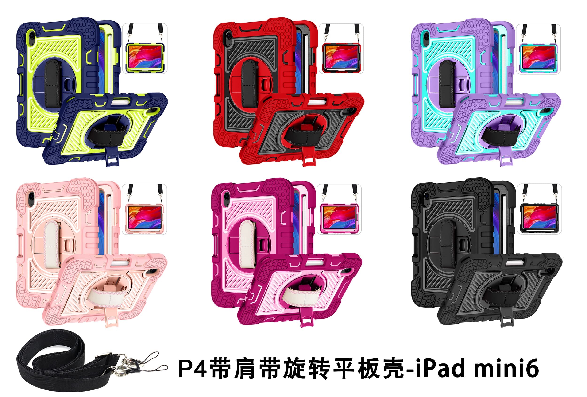 .iPad Mini 6 case;Shockproof iPad case;Three-in-one tablet case;iPad Mini 6 protective case;Anti-fall tablet case;Durable iPad Mini 6 cover;Lightweight tablet case;Multi-functional iPad case;Stylish iPad Mini 6 case;Premium tablet protection