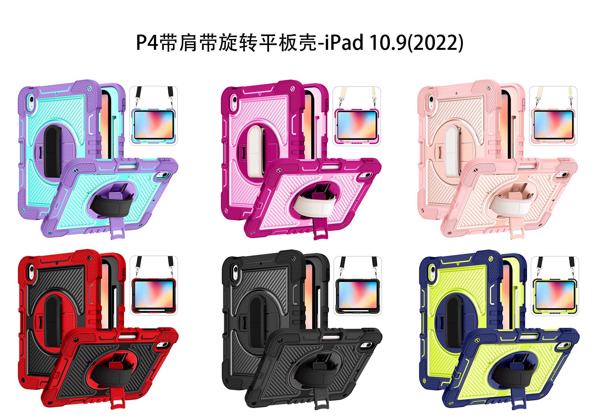 iPad 10.9 case;Shockproof tablet case;Three-in-one iPad case;Anti-fall protective case;Durable iPad cover;iPad case with screen protector;Lightweight iPad case;Heavy-duty tablet case;iPad 10.9 protection;Premium iPad accessories